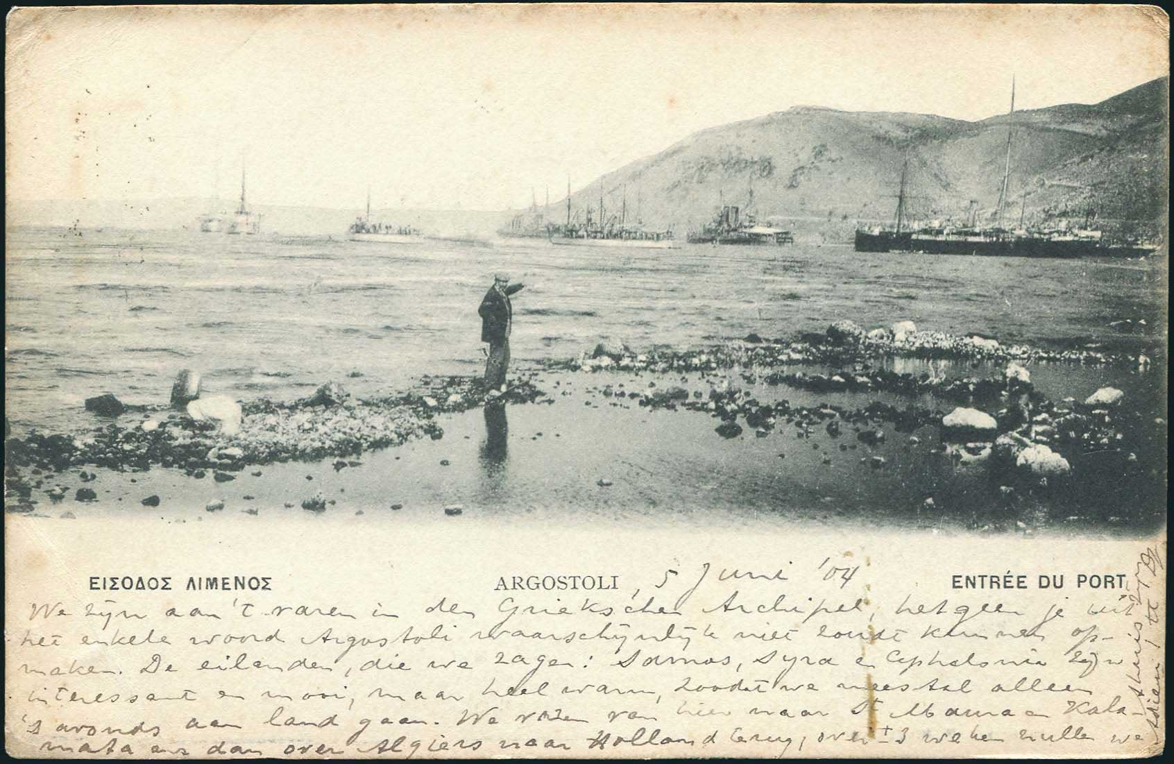 Lot 1759 - - IONIANISLANDS - A. Karamitsos Postal & Live Internet Auction 751 Lot 1759 - - IONIANISLANDS - A. Karamitsos Postal & Live Internet Auction 751