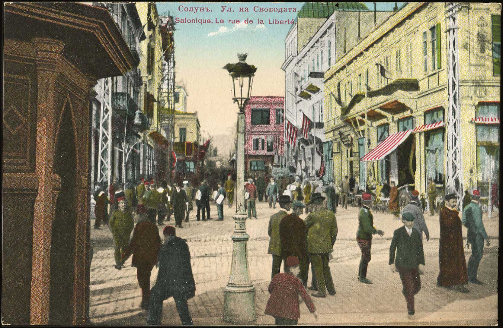 Lot 1726 - - THESSALONIKI(SALONICA) -  A. Karamitsos Postal & Live Internet Auction 754