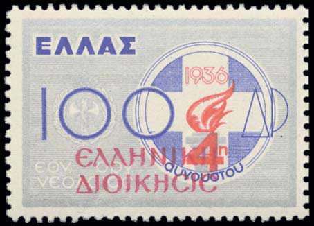 Lot 715 - EPIRUS - Epirus - A. Karamitsos Postal & Live Internet Auction 749 Lot 715 - EPIRUS - Epirus - A. Karamitsos Postal & Live Internet Auction 749