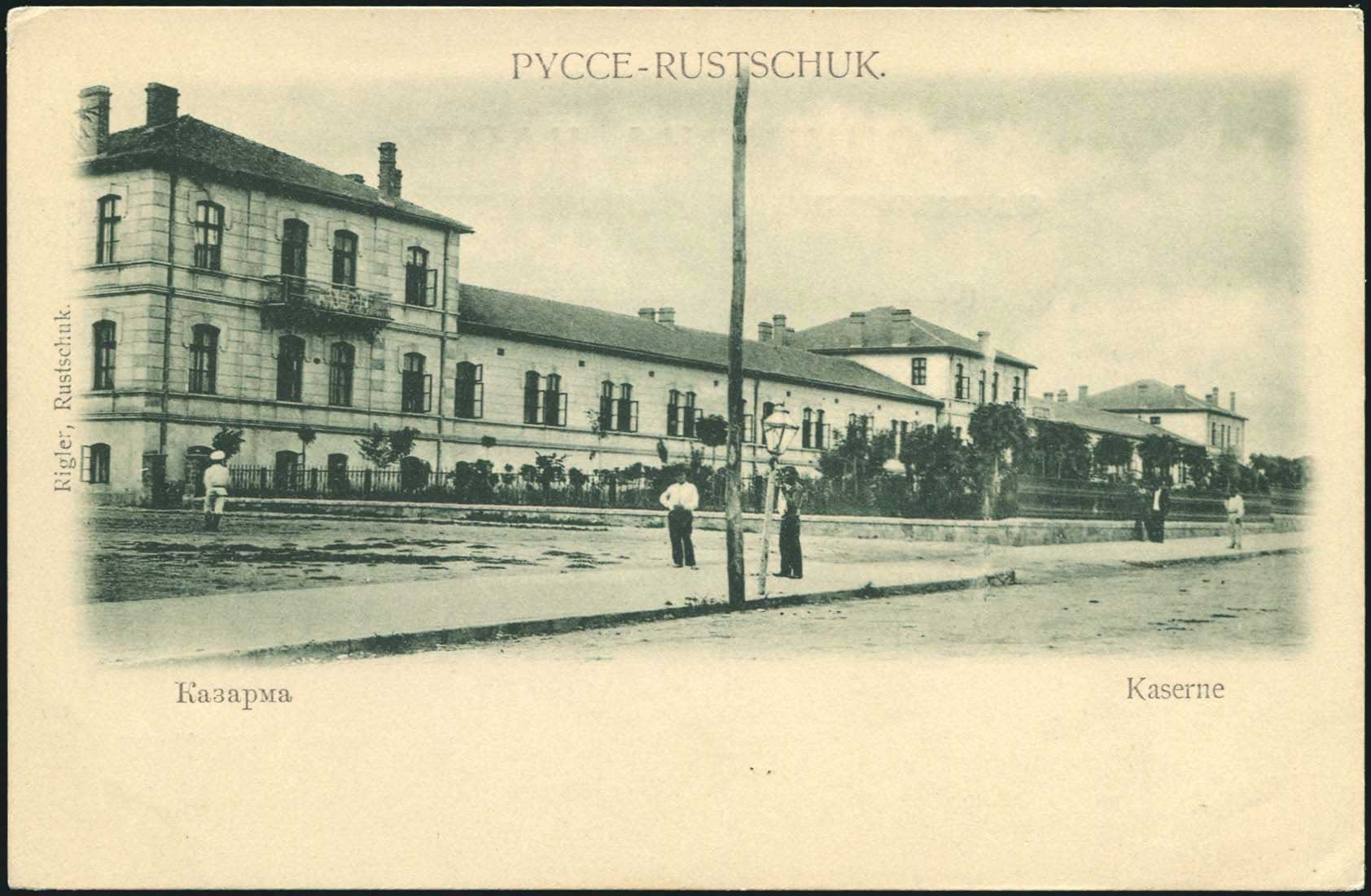 Lot 2165 - PICTURE POSTCARDS - other countries (except creece) - A. Karamitsos Postal & Live Internet Auction 749 Lot 2165 - PICTURE POSTCARDS - other countries (except creece) - A. Karamitsos Postal & Live Internet Auction 749