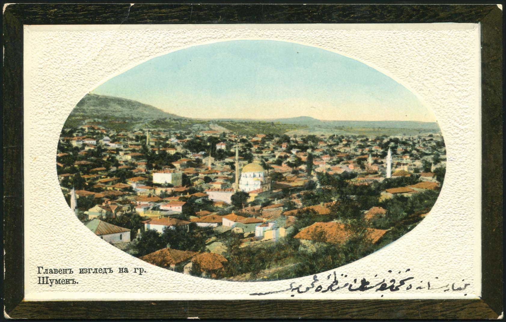 Lot 2027 - - OtherCountries (Except Creece) -  A. Karamitsos Postal & Live Internet Auction 752