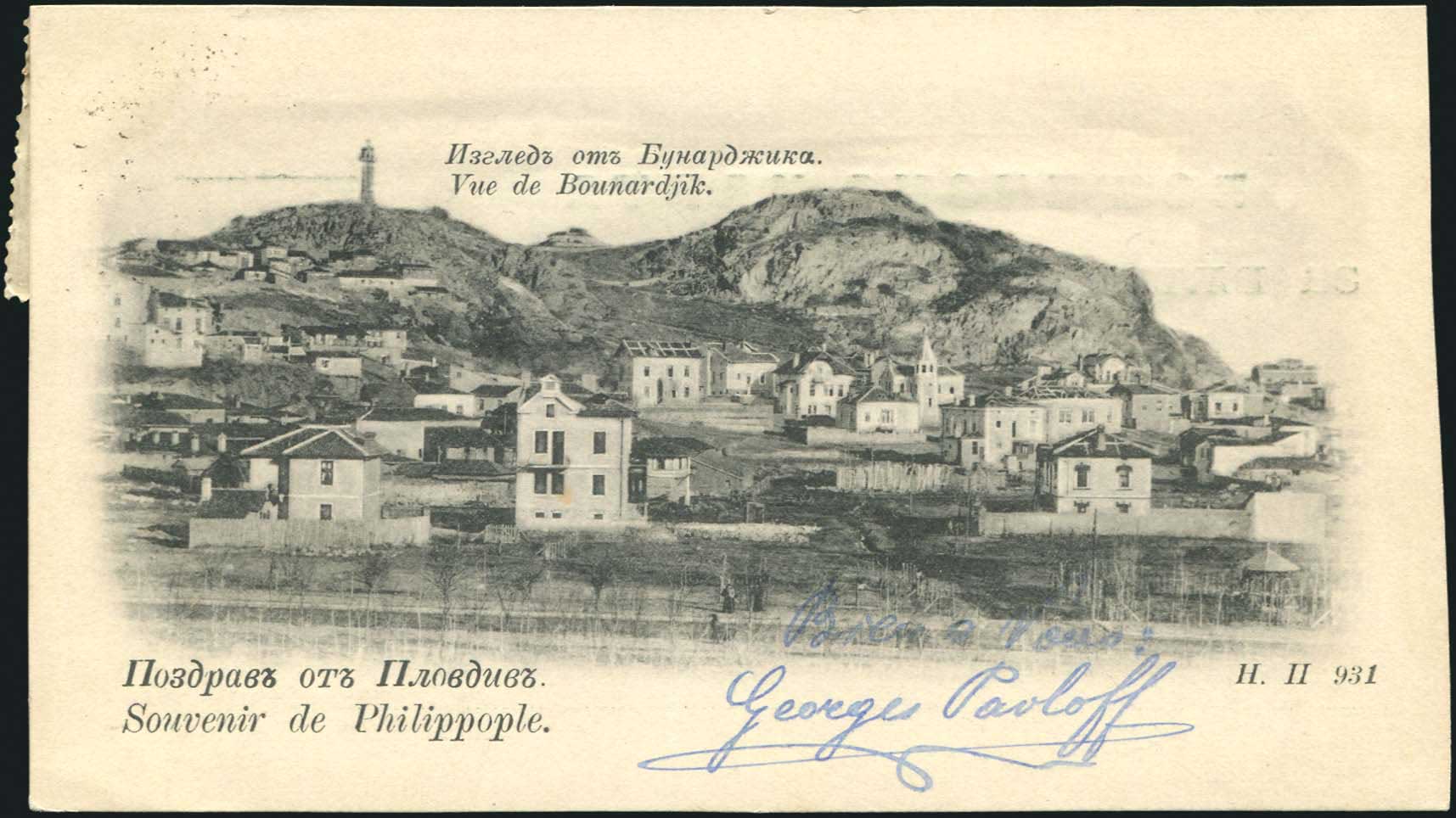 Lot 1992 - - OtherCountries (Except Creece) -  A. Karamitsos Postal & Live Internet Auction 754