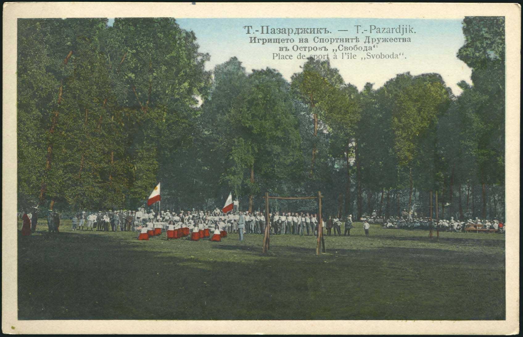 Lot 2028 - - OtherCountries (Except Creece) -  A. Karamitsos Postal & Live Internet Auction 752