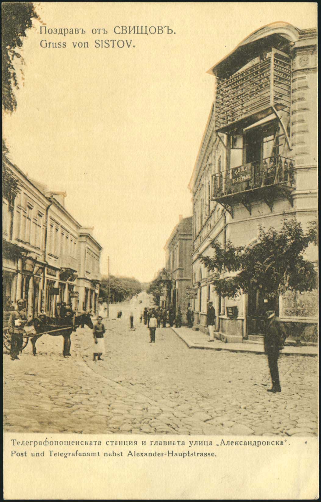 Lot 2174 - PICTURE POSTCARDS - other countries (except creece) - A. Karamitsos Postal & Live Internet Auction 749 Lot 2174 - PICTURE POSTCARDS - other countries (except creece) - A. Karamitsos Postal & Live Internet Auction 749