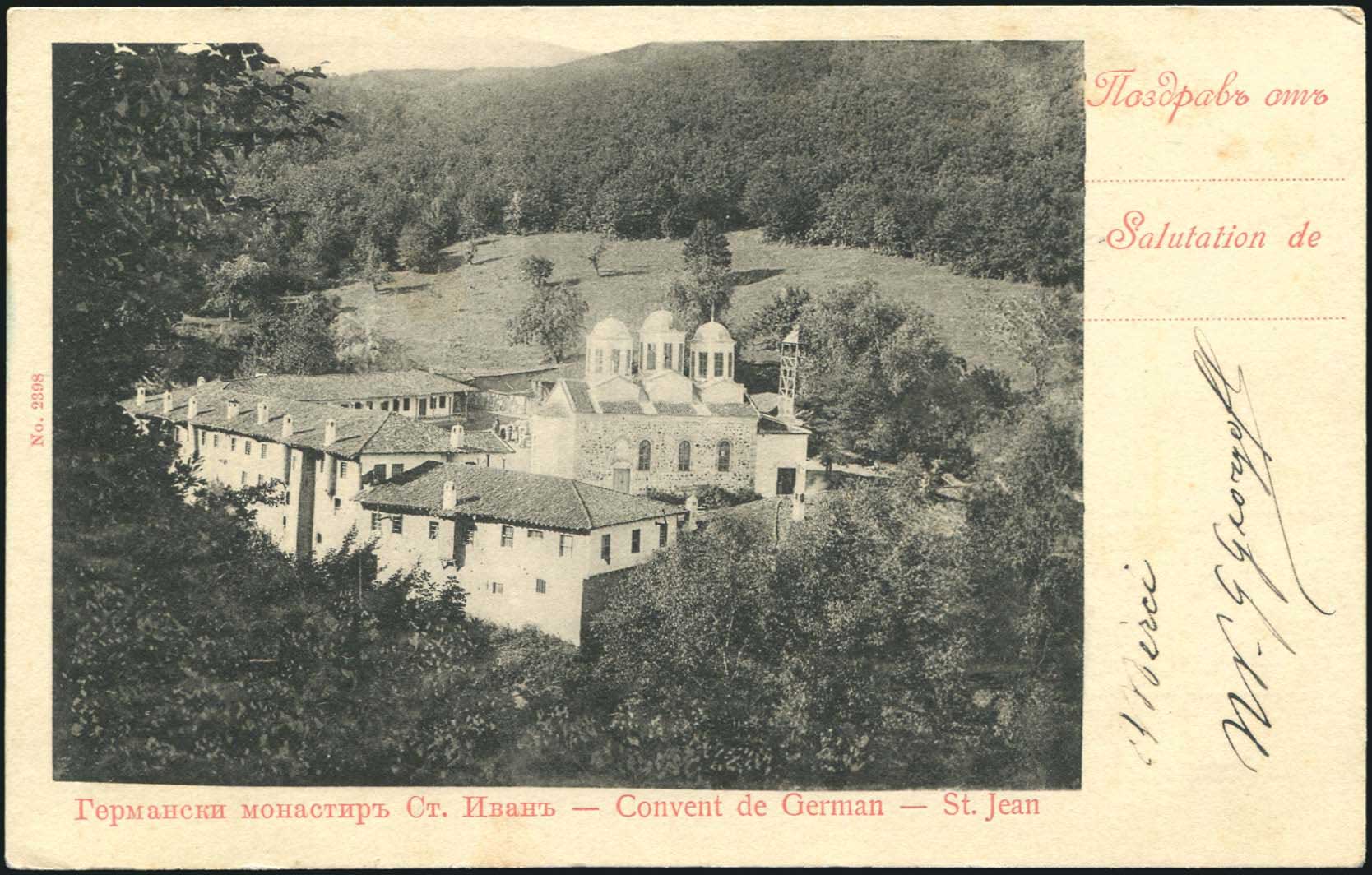 Lot 1996 - - OtherCountries (Except Creece) -  A. Karamitsos Postal & Live Internet Auction 754