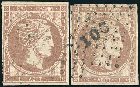 Lot 33 - - 1862/67CONSECUTIVE ATHENS PRINTINGS -  A. Karamitsos Live Internet Auction 23