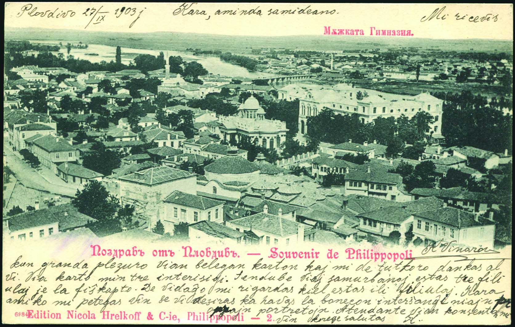 Lot 2161 - PICTURE POSTCARDS - other countries (except creece) - A. Karamitsos Postal & Live Internet Auction 749 Lot 2161 - PICTURE POSTCARDS - other countries (except creece) - A. Karamitsos Postal & Live Internet Auction 749
