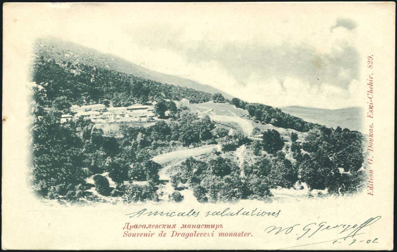 Lot 1995 - - OtherCountries (Except Creece) -  A. Karamitsos Postal & Live Internet Auction 754