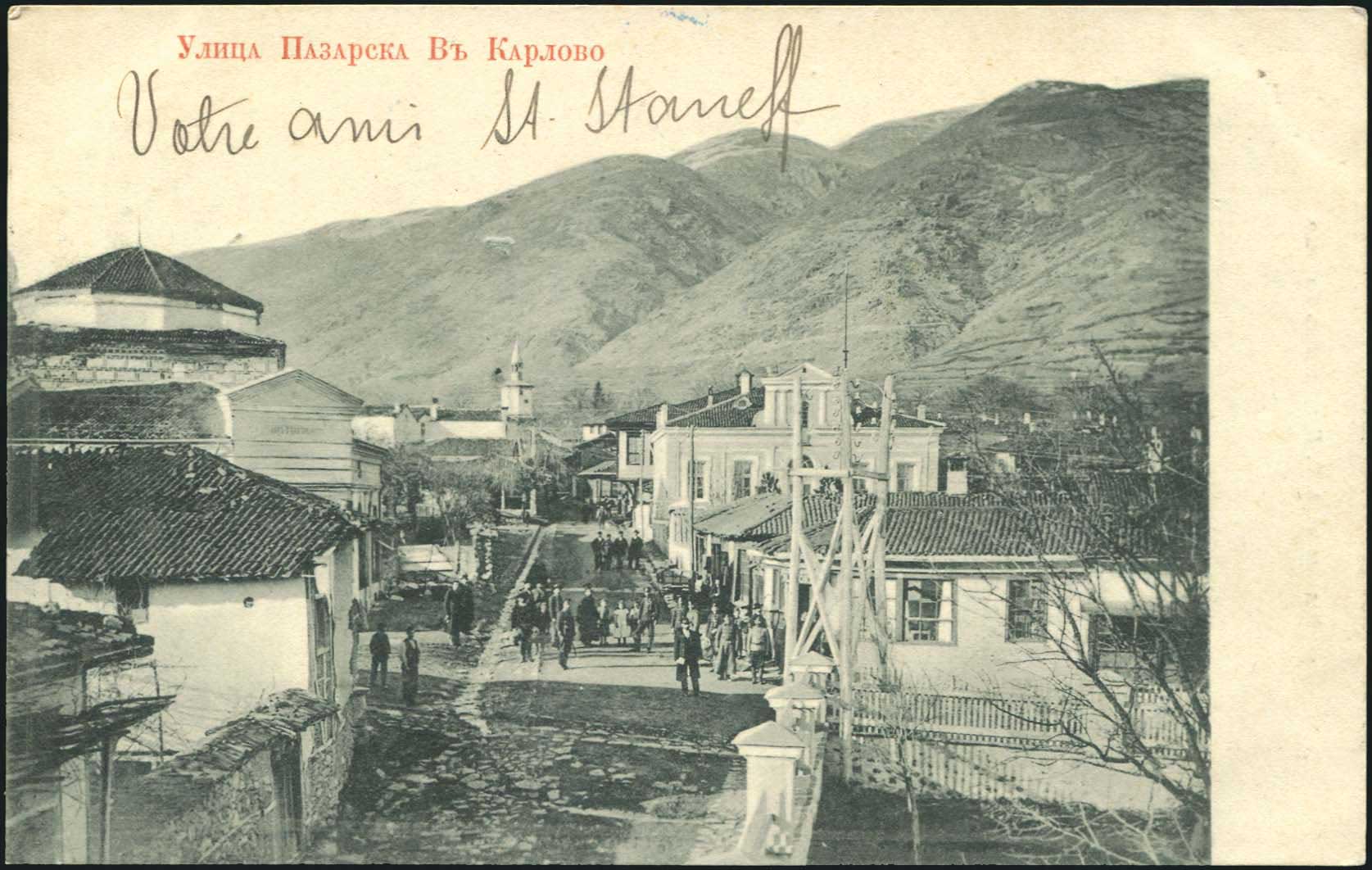 Lot 2172 - PICTURE POSTCARDS - other countries (except creece) - A. Karamitsos Postal & Live Internet Auction 749 Lot 2172 - PICTURE POSTCARDS - other countries (except creece) - A. Karamitsos Postal & Live Internet Auction 749