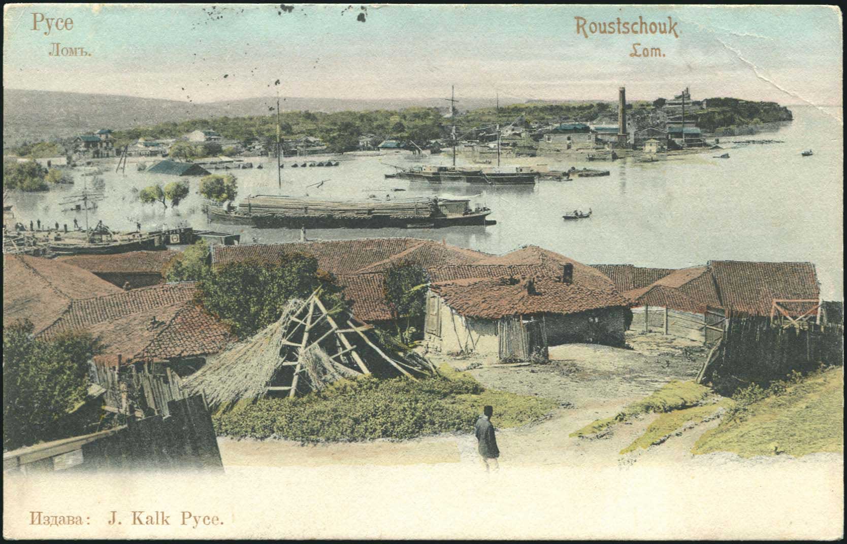 Lot 2166 - PICTURE POSTCARDS - other countries (except creece) - A. Karamitsos Postal & Live Internet Auction 749 Lot 2166 - PICTURE POSTCARDS - other countries (except creece) - A. Karamitsos Postal & Live Internet Auction 749