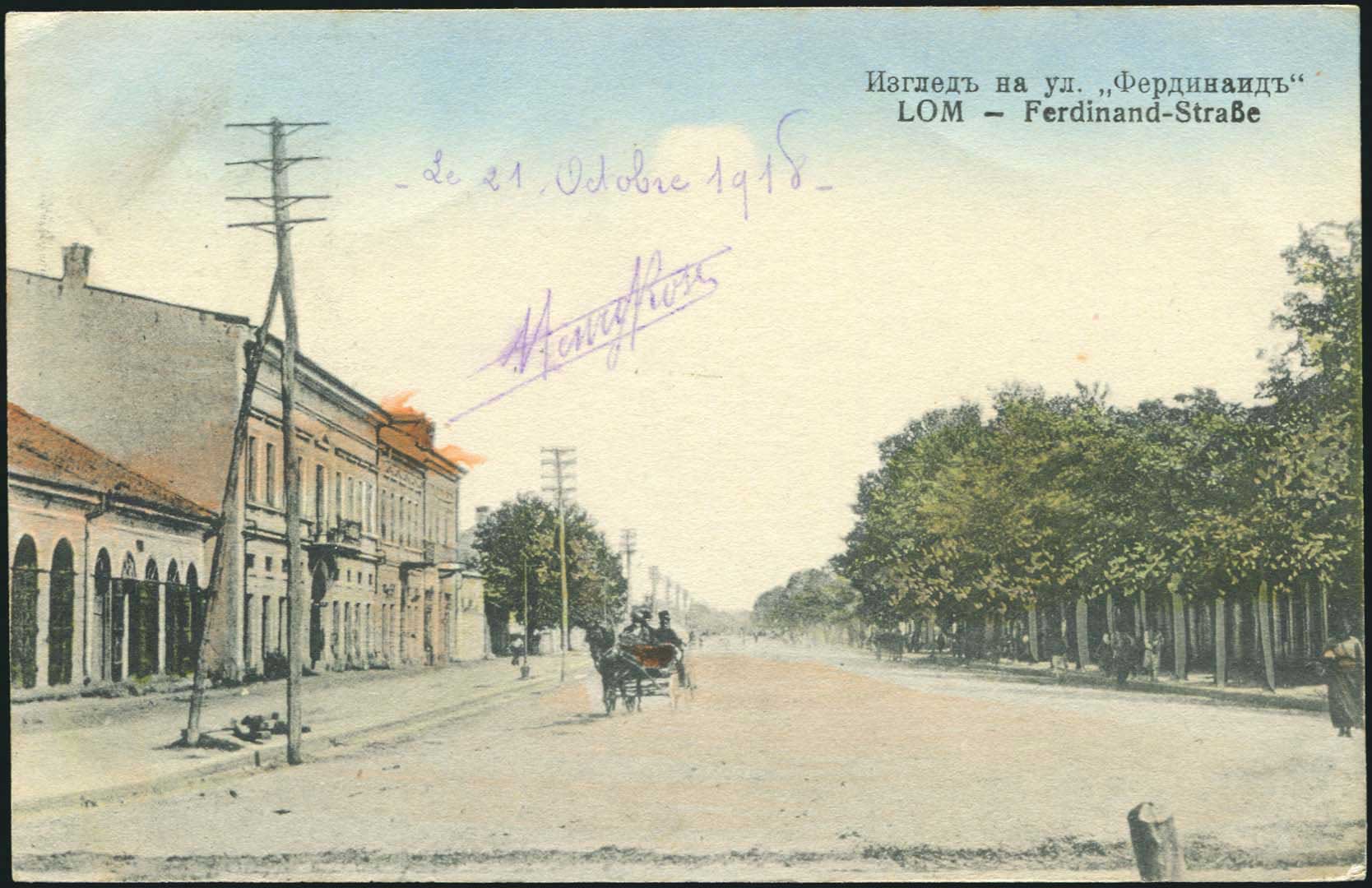 Lot 2167 - PICTURE POSTCARDS - other countries (except creece) - A. Karamitsos Postal & Live Internet Auction 749 Lot 2167 - PICTURE POSTCARDS - other countries (except creece) - A. Karamitsos Postal & Live Internet Auction 749