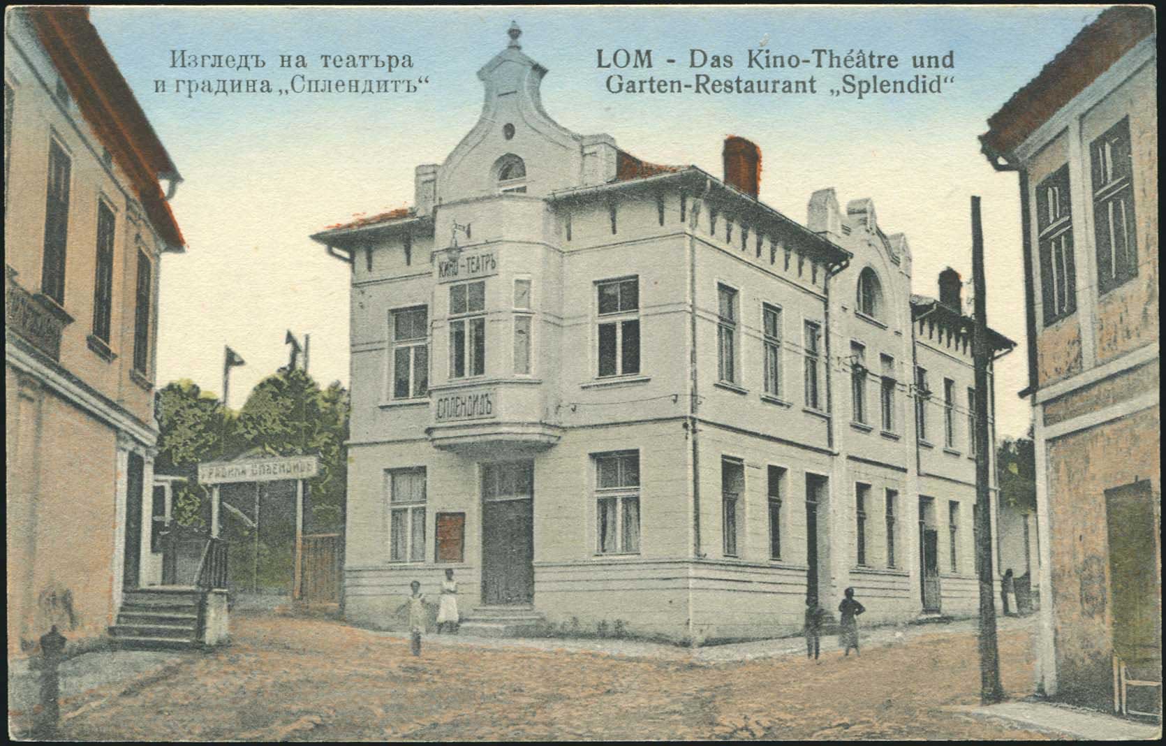 Lot 2168 - PICTURE POSTCARDS - other countries (except creece) - A. Karamitsos Postal & Live Internet Auction 749 Lot 2168 - PICTURE POSTCARDS - other countries (except creece) - A. Karamitsos Postal & Live Internet Auction 749
