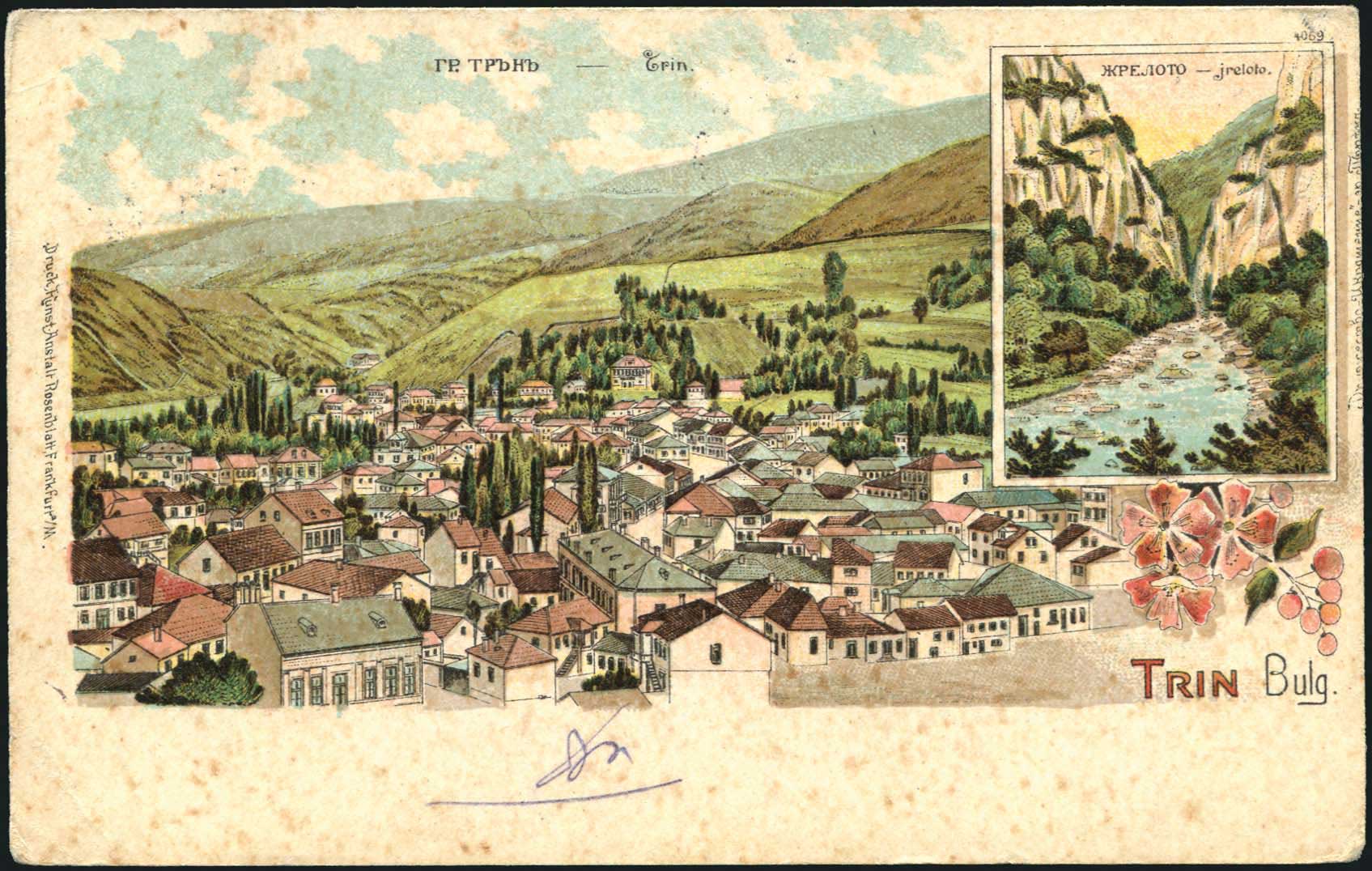 Lot 2025 - - OtherCountries (Except Creece) - A. Karamitsos Postal & Live Internet Auction 752 Lot 2025 - - OtherCountries (Except Creece) - A. Karamitsos Postal & Live Internet Auction 752
