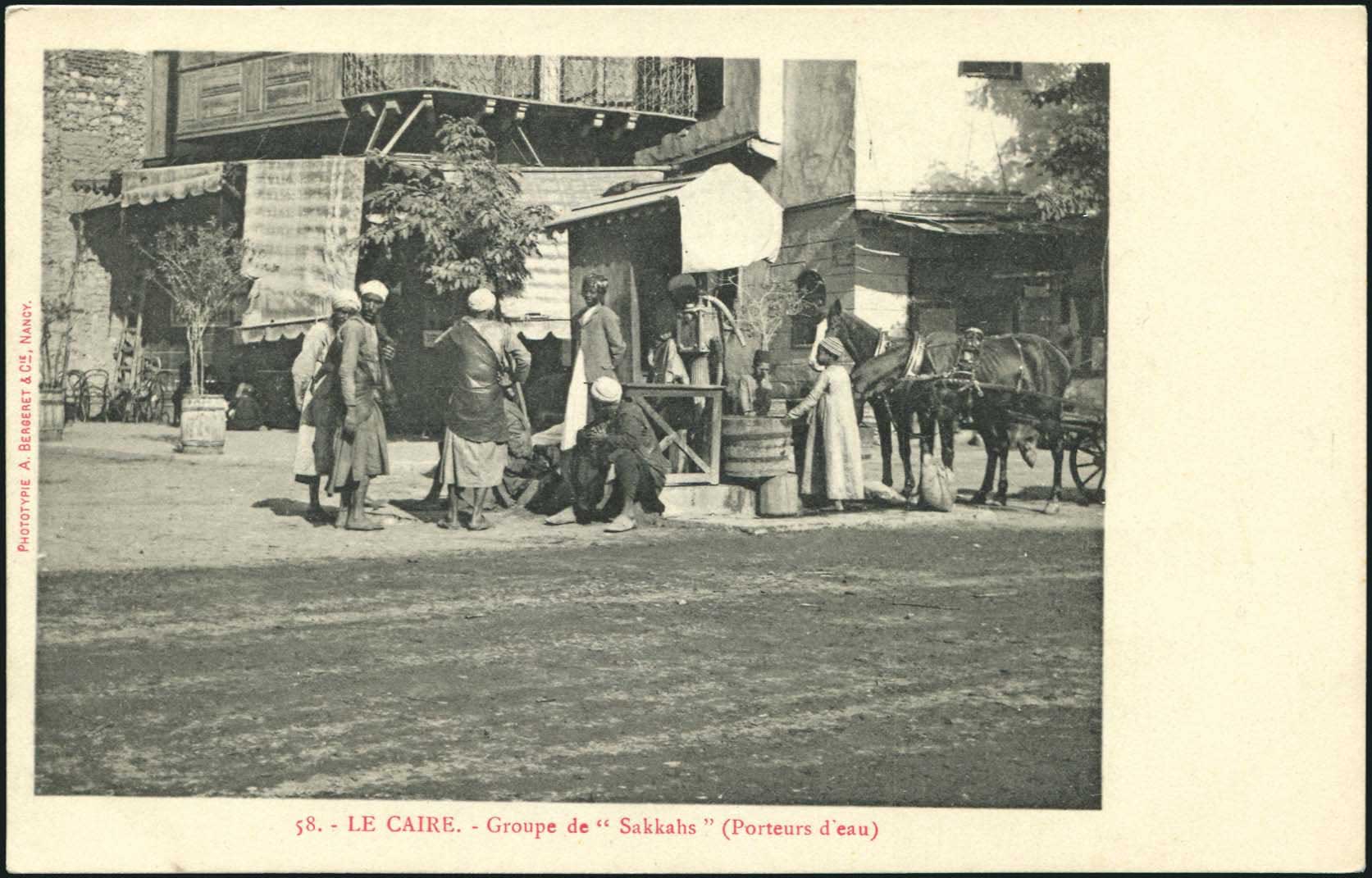 Lot 2048 - - OtherCountries (Except Creece) -  A. Karamitsos Postal & Live Internet Auction 752