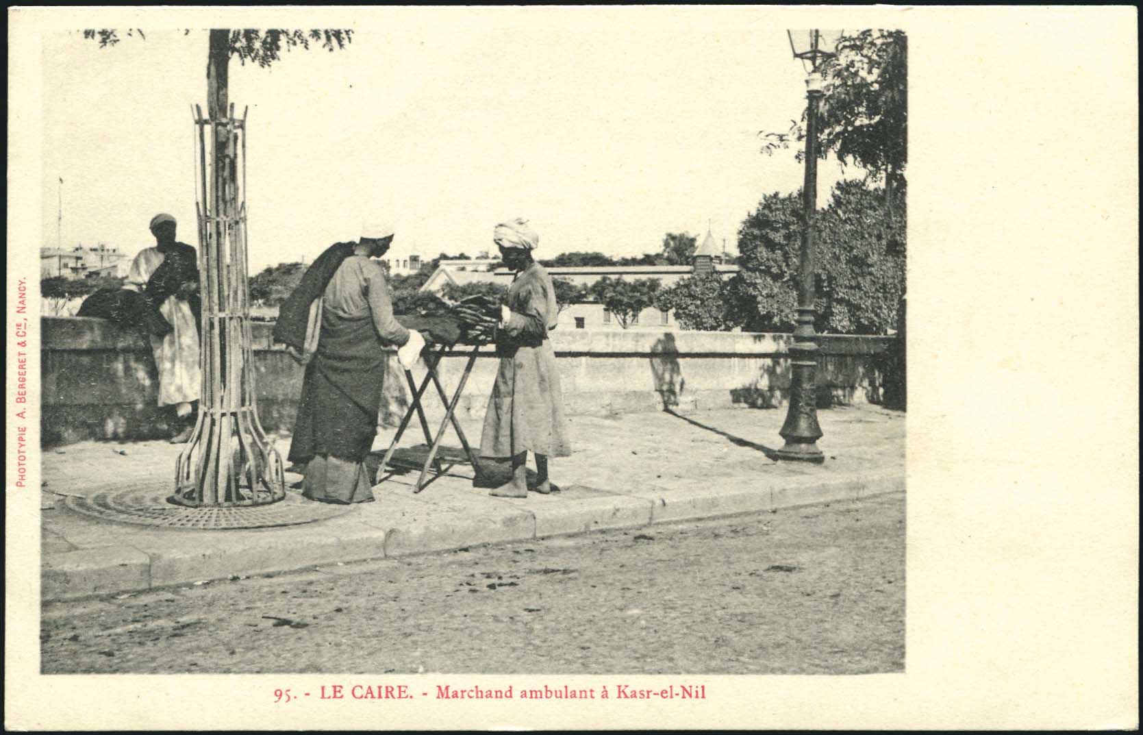 Lot 2050 - - OtherCountries (Except Creece) -  A. Karamitsos Postal & Live Internet Auction 752
