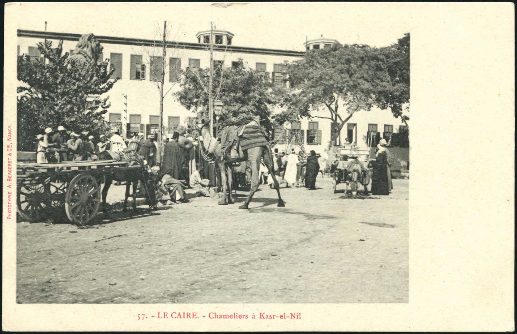 Lot 2051 - - OtherCountries (Except Creece) - A. Karamitsos Postal & Live Internet Auction 752 Lot 2051 - - OtherCountries (Except Creece) - A. Karamitsos Postal & Live Internet Auction 752