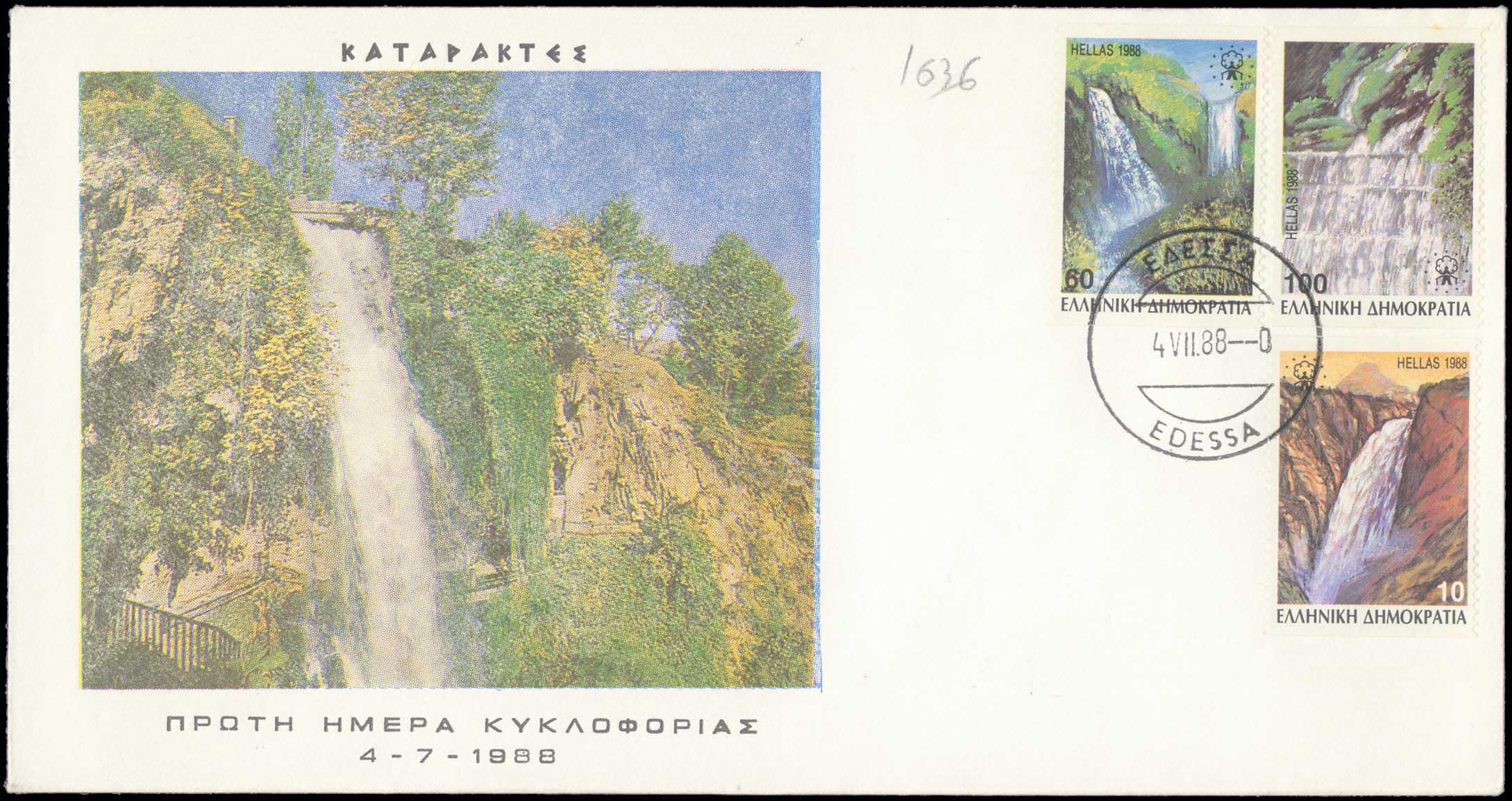 Lot 660 - - FIRSTDAY COVER - A. Karamitsos Postal & Live Internet Auction 751 Lot 660 - - FIRSTDAY COVER - A. Karamitsos Postal & Live Internet Auction 751