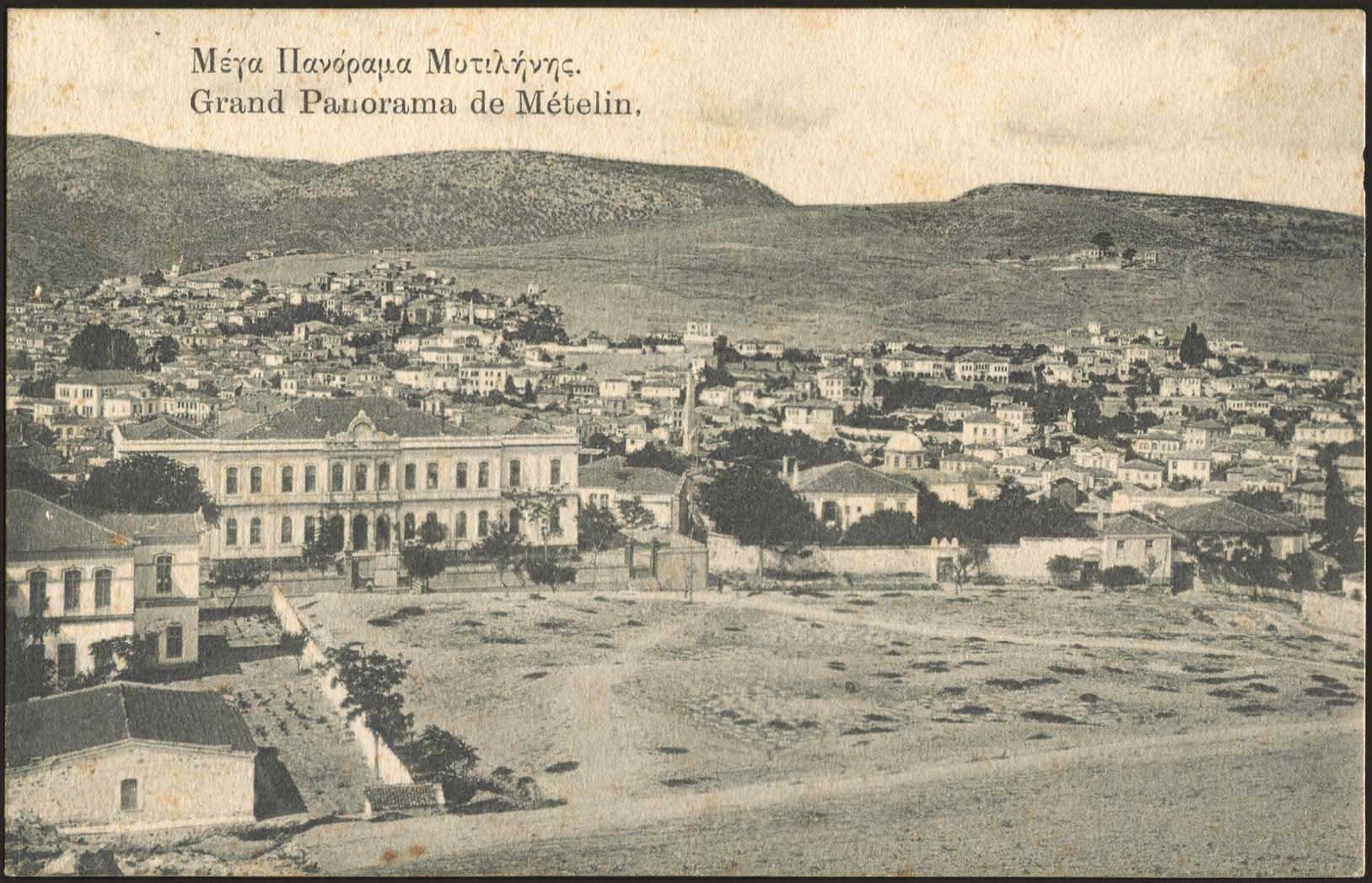 Lot 1463 - PICTURE POSTCARDS - aegean islands (north and east) -  A. Karamitsos Postal & Live Internet Auction 749