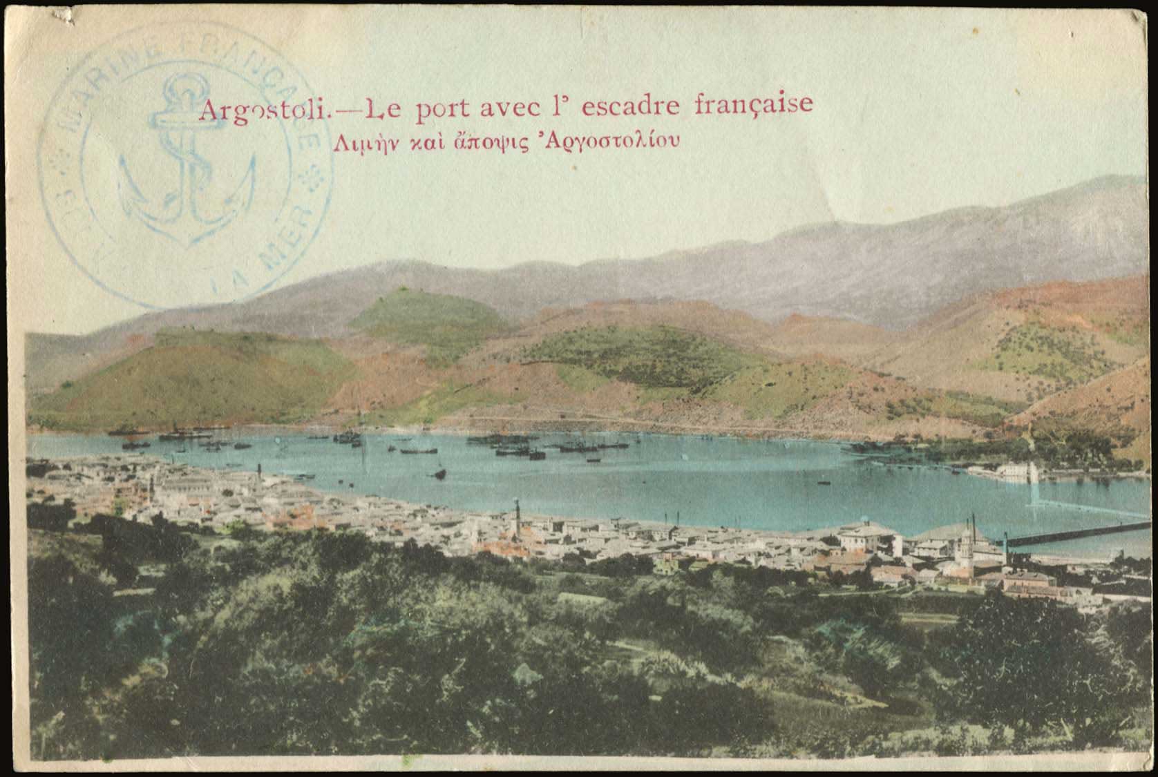 Lot 1663 - - IONIANISLANDS -  A. Karamitsos Postal & Live Internet Auction 752