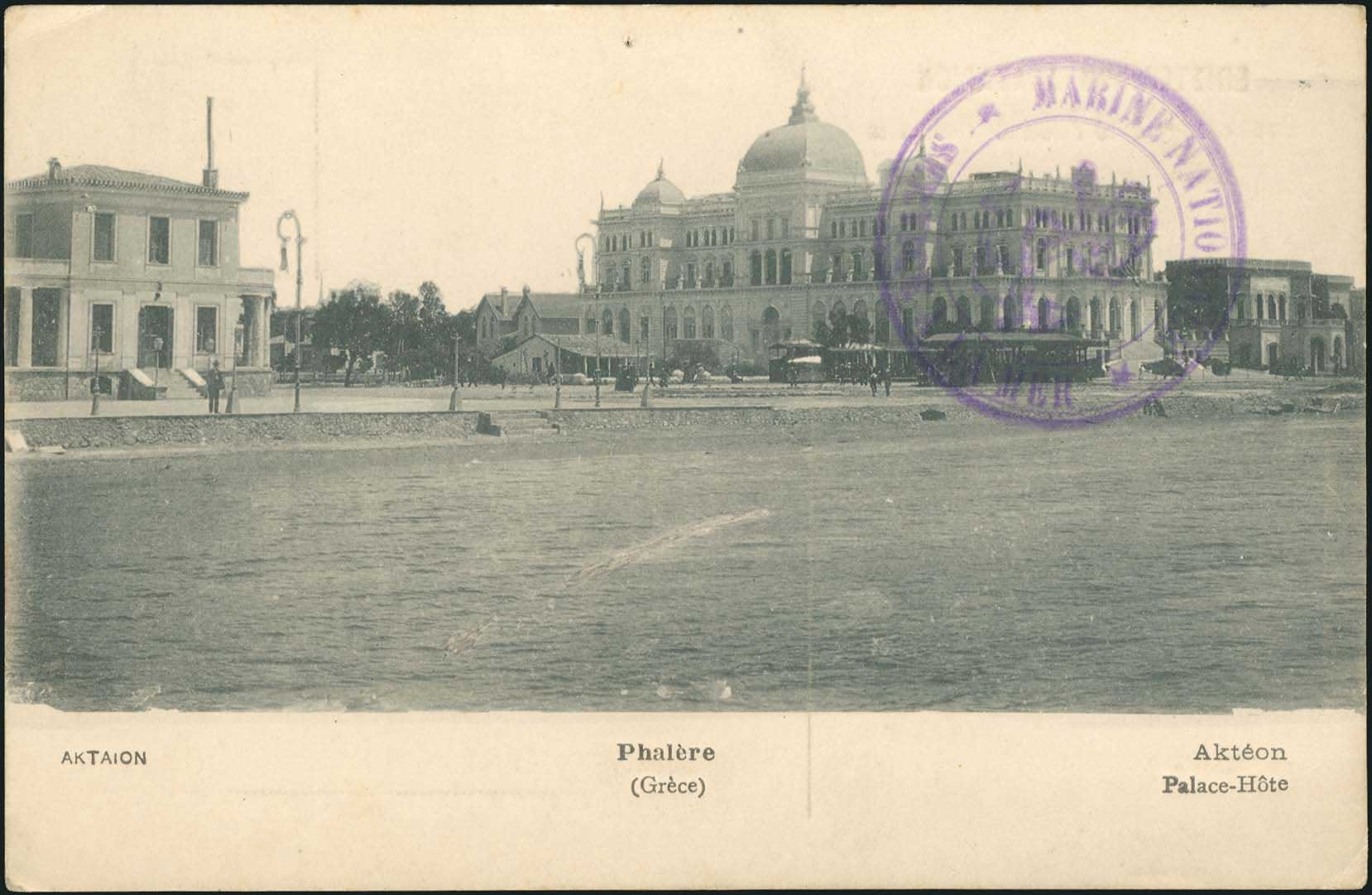 Lot 1484 - - Athens& Area - A. Karamitsos Postal & Live Internet Auction 755 Lot 1484 - - Athens& Area - A. Karamitsos Postal & Live Internet Auction 755