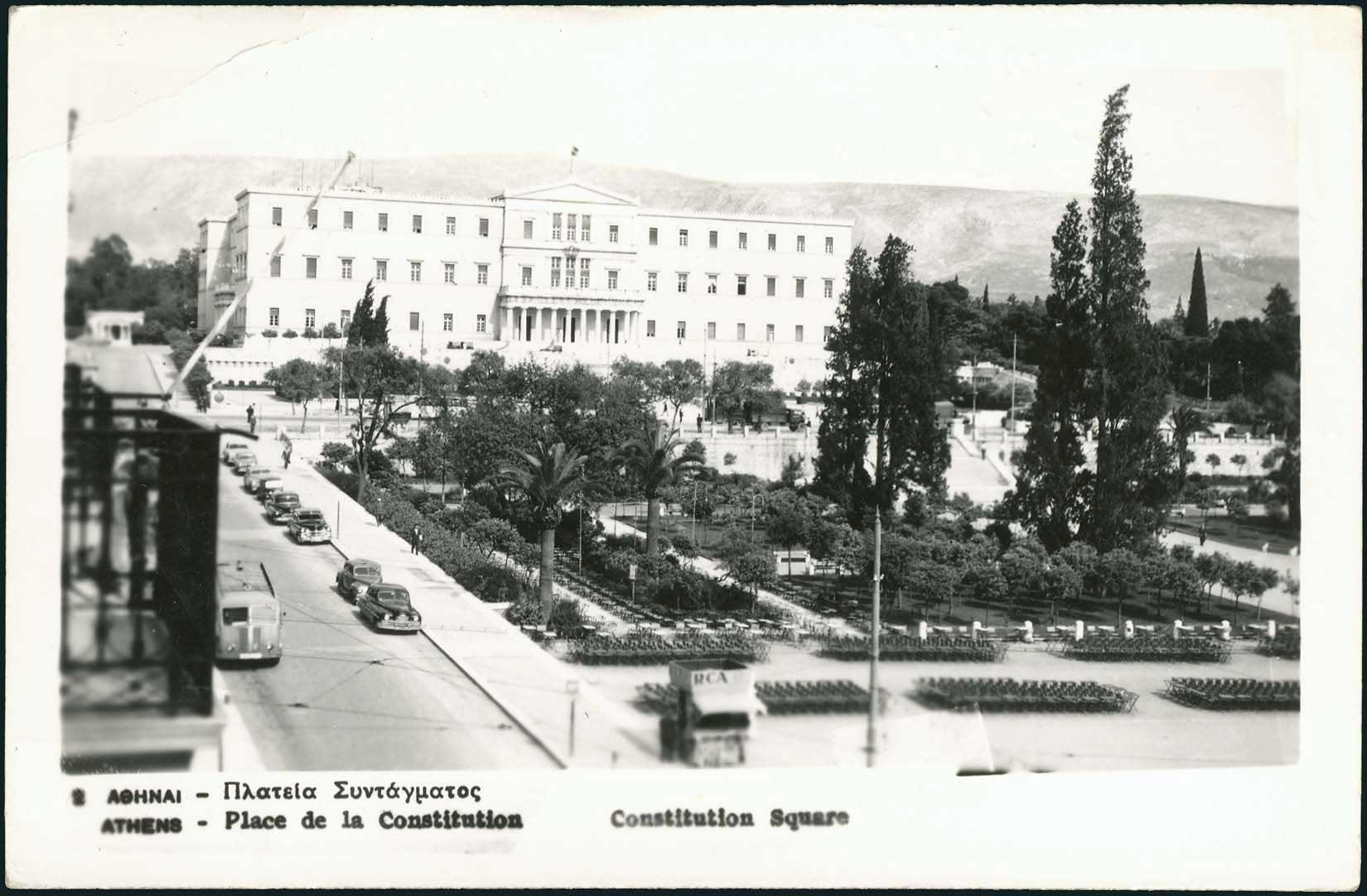 Lot 2095 - Athens& Area - A. Karamitsos Live Internet Auction 27 Lot 2095 - Athens& Area - A. Karamitsos Live Internet Auction 27