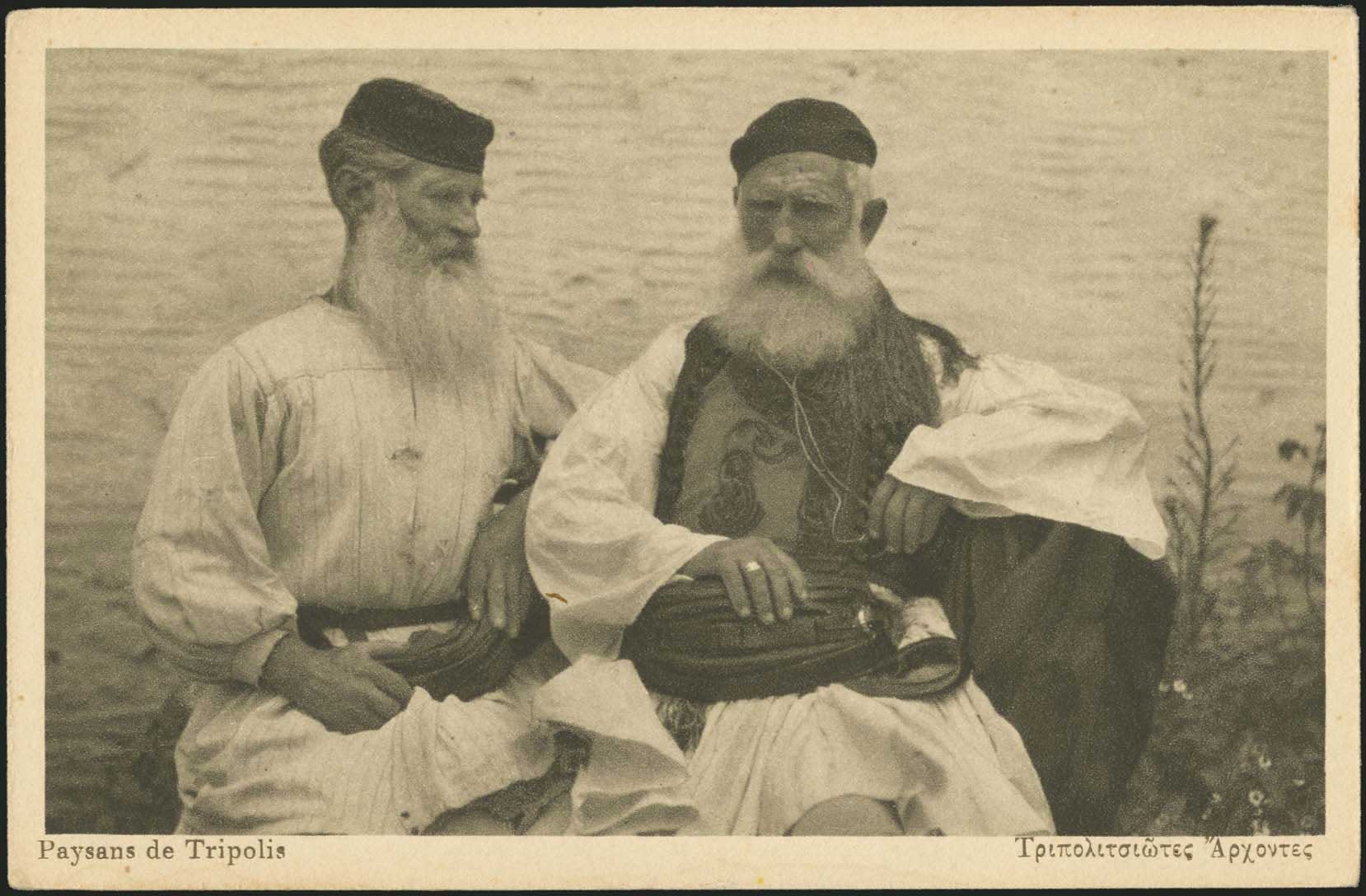 Lot 1523 - PICTURE POSTCARDS - peloponese - A. Karamitsos Postal & Live Internet Auction 749 Lot 1523 - PICTURE POSTCARDS - peloponese - A. Karamitsos Postal & Live Internet Auction 749
