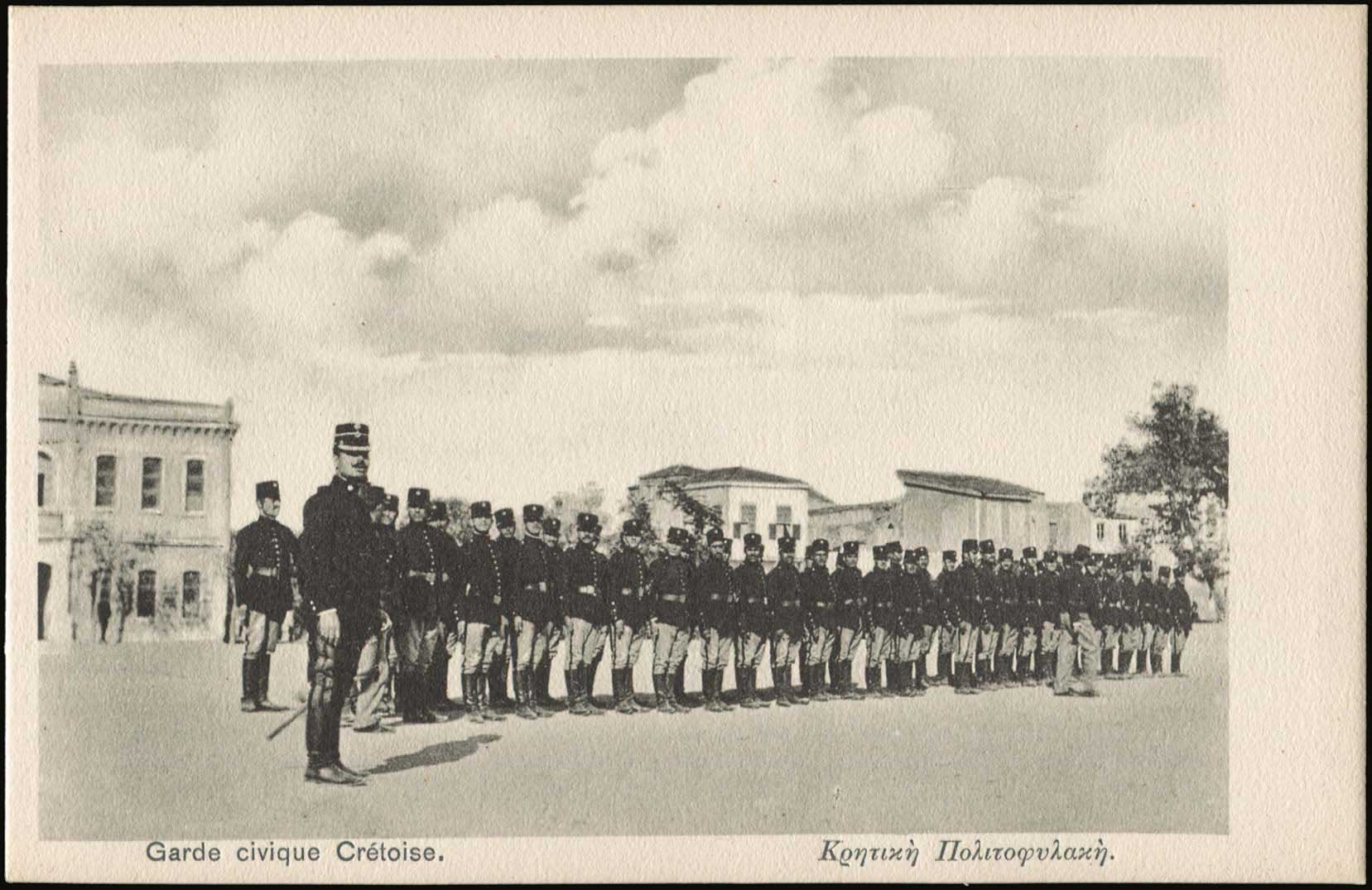Lot 1299 - - Crète - A. Karamitsos Postal & Live Internet Auction 752 Lot 1299 - - Crète - A. Karamitsos Postal & Live Internet Auction 752