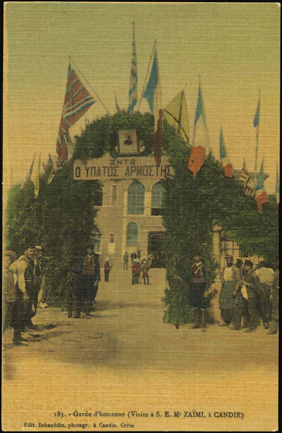 Lot 1269 - - Crète -  A. Karamitsos Postal & Live Internet Auction 755