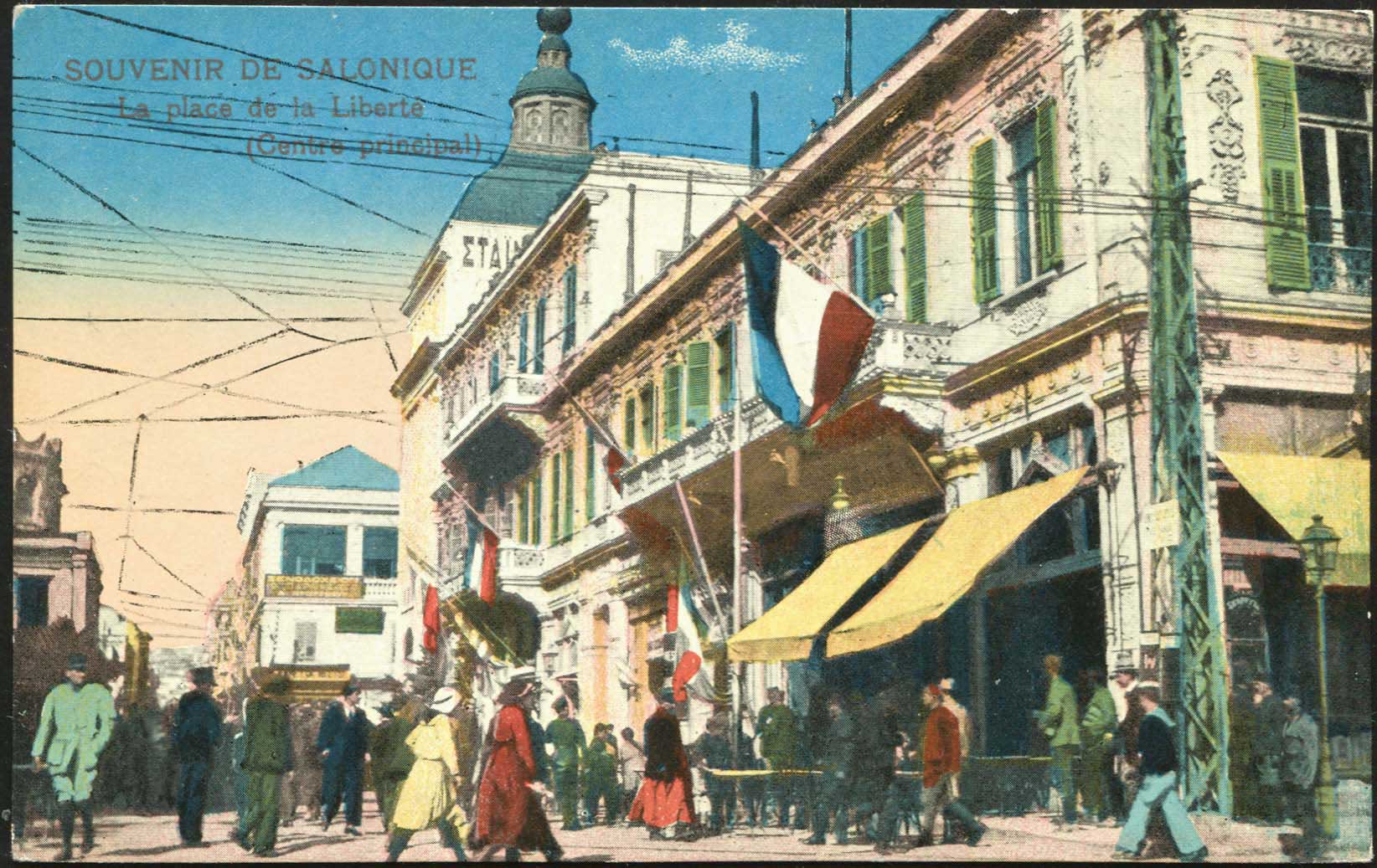 Lot 1813 - - THESSALONIKI(SALONICA) -  A. Karamitsos Postal & Live Internet Auction 751
