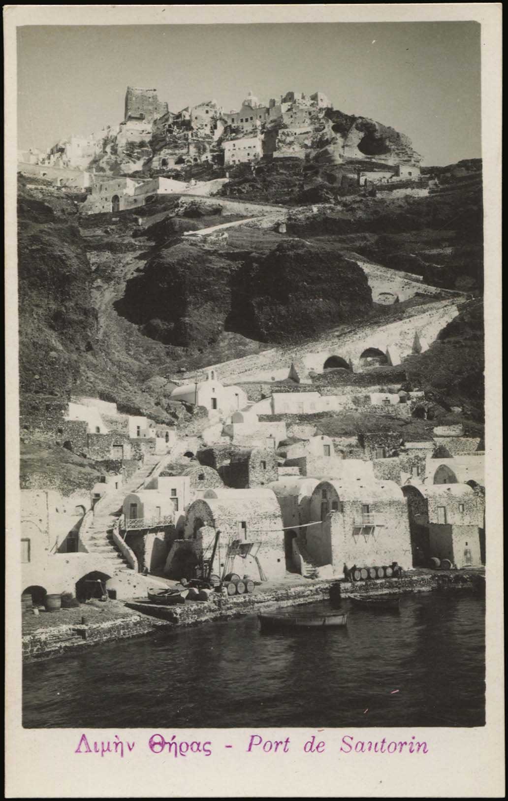 Lot 1701 - cyclades  -  A. Karamitsos Live Internet Auction 27