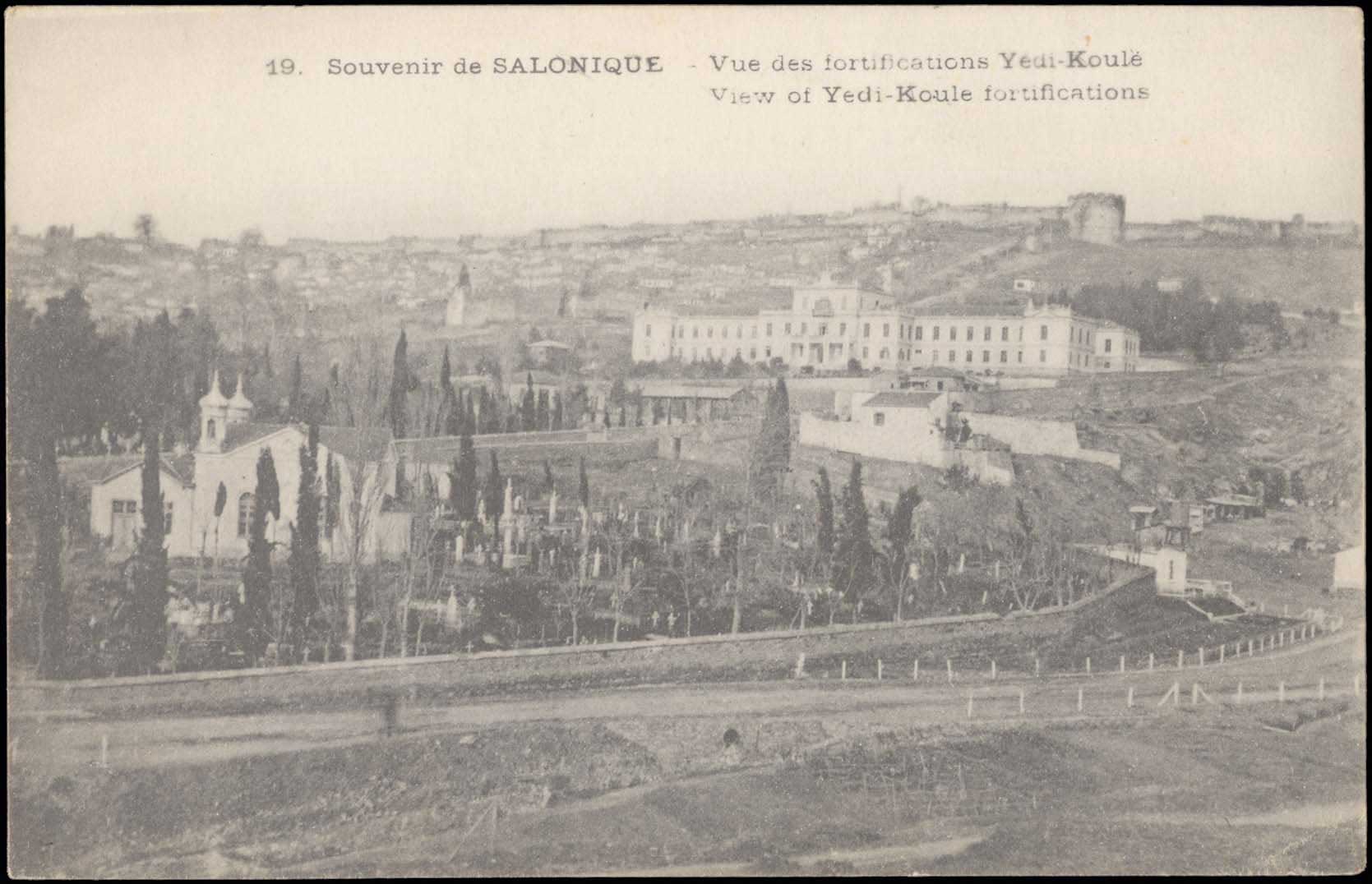 Lot 1728 - - THESSALONIKI(SALONICA) -  A. Karamitsos Postal & Live Internet Auction 752