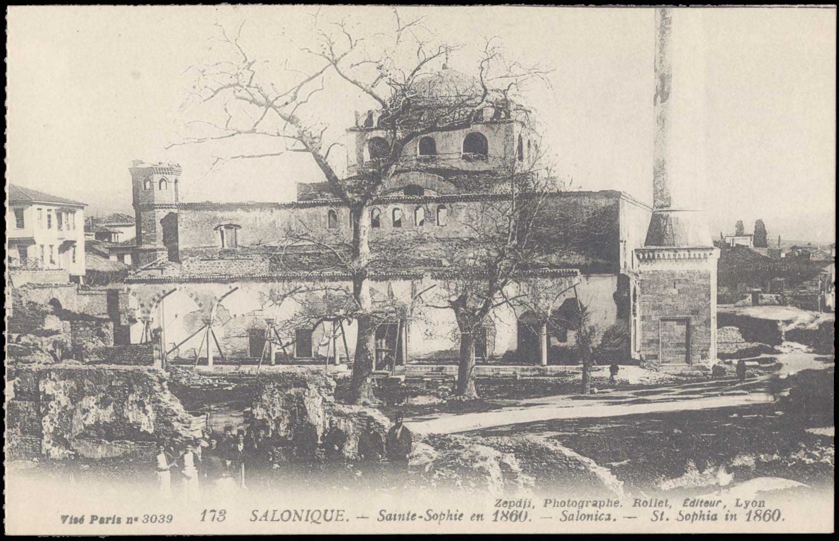 Lot 1746 - - THESSALONIKI(SALONICA) -  A. Karamitsos Postal & Live Internet Auction 754