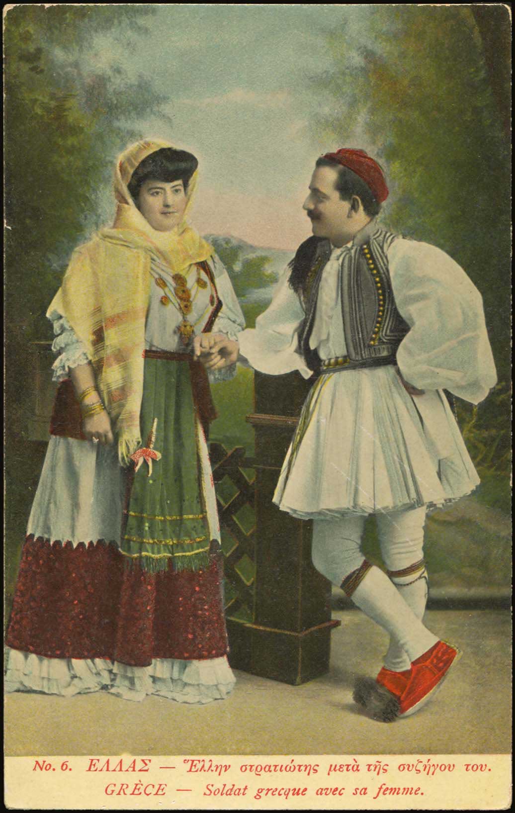 Lot 1786 - - costumes - A. Karamitsos Postal & Live Internet Auction 752 Lot 1786 - - costumes - A. Karamitsos Postal & Live Internet Auction 752