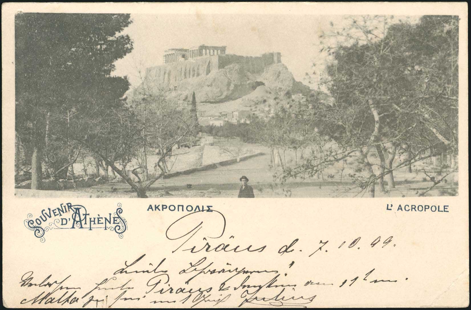 Lot 1515 - - Athens& Area - A. Karamitsos Postal & Live Internet Auction 755 Lot 1515 - - Athens& Area - A. Karamitsos Postal & Live Internet Auction 755