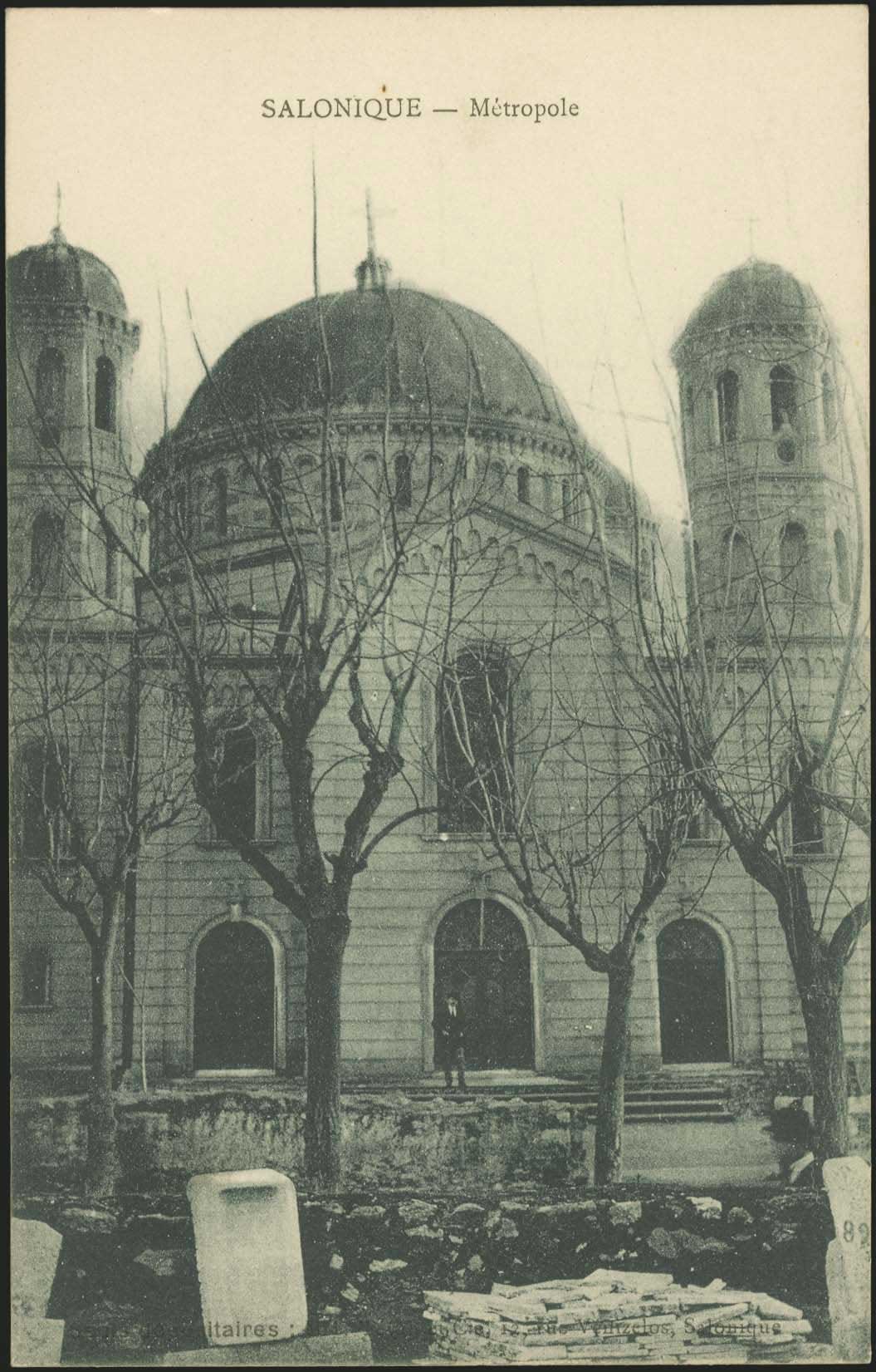 Lot 1837 - PICTURE POSTCARDS - Thessaloniki (Salonica) -  A. Karamitsos Postal & Live Internet Auction 749