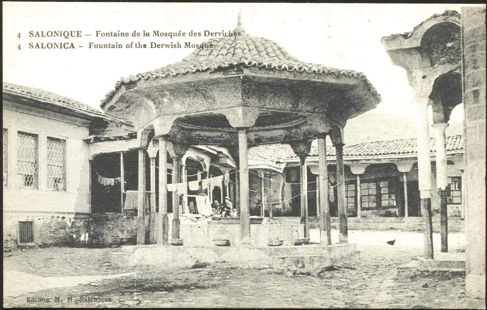 Lot 1742 - - THESSALONIKI(SALONICA) -  A. Karamitsos Postal & Live Internet Auction 752