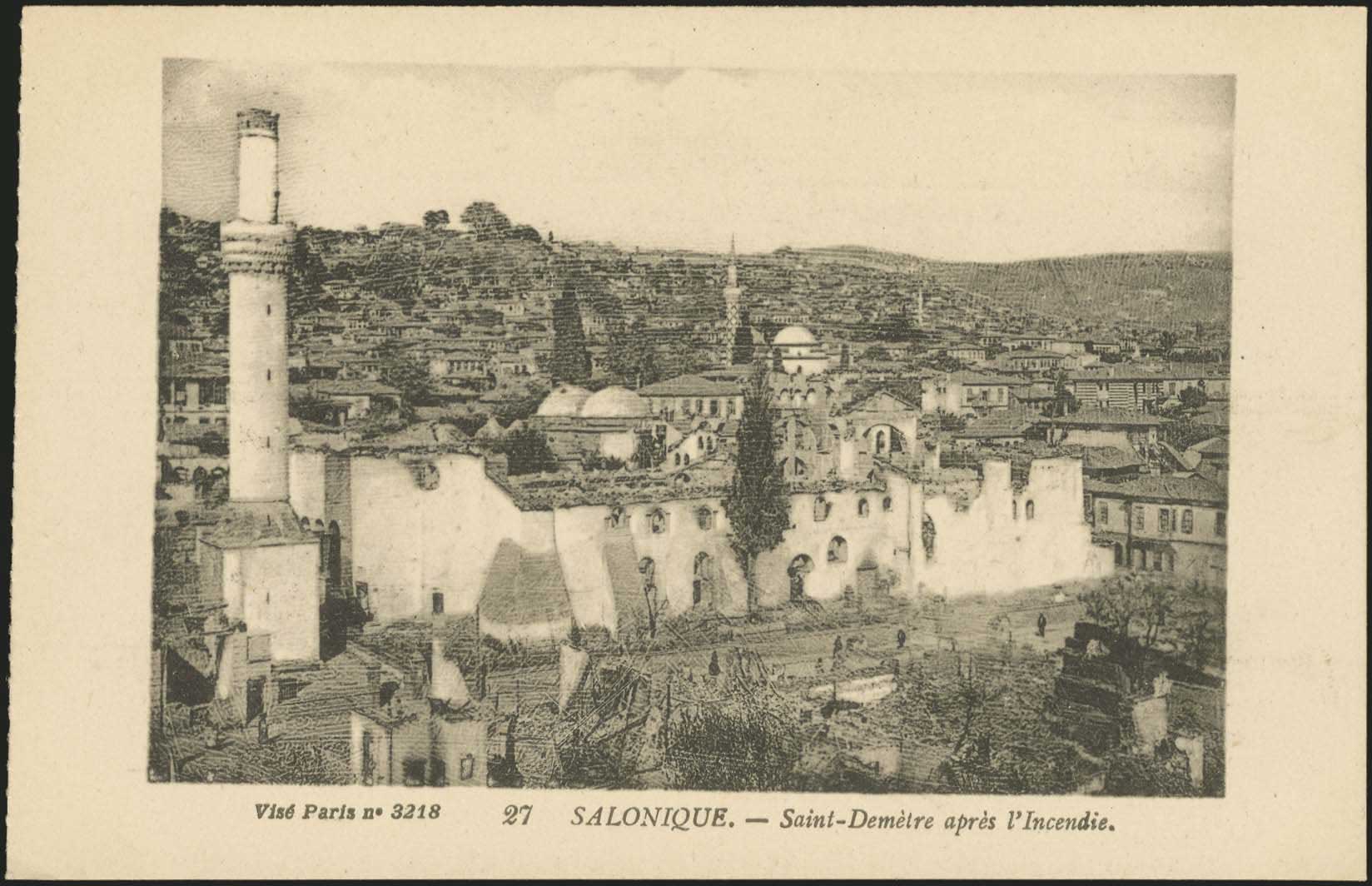 Lot 1841 - PICTURE POSTCARDS - Thessaloniki (Salonica) -  A. Karamitsos Postal & Live Internet Auction 749