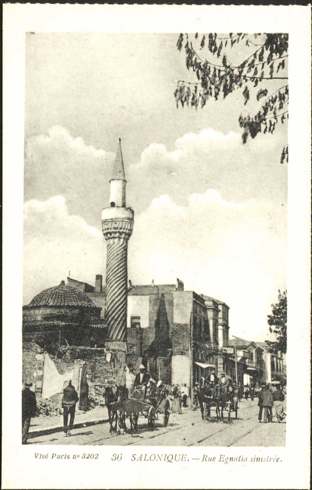 Lot 1847 - PICTURE POSTCARDS - Thessaloniki (Salonica) -  A. Karamitsos Postal & Live Internet Auction 749