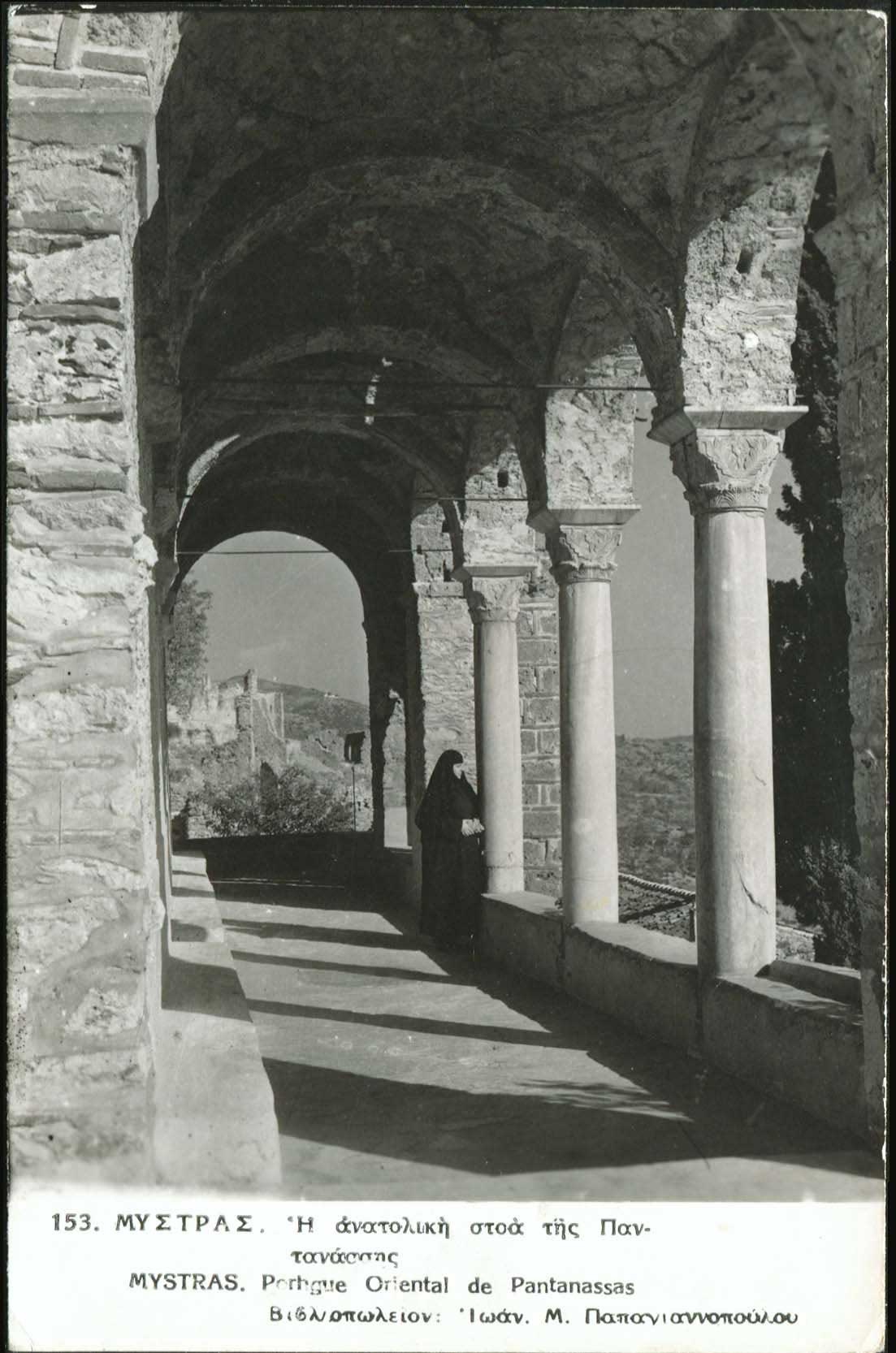 Lot 1976 - - peloponese - A. Karamitsos Live Internet Auction 23 Lot 1976 - - peloponese - A. Karamitsos Live Internet Auction 23
