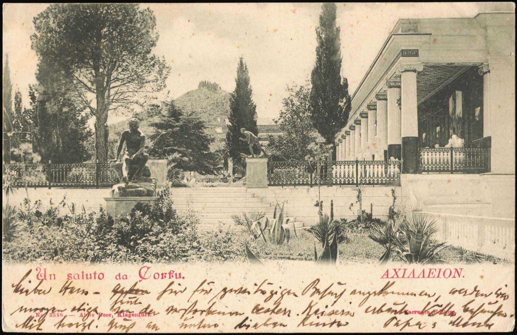 Lot 1750 - - IONIANISLANDS -  A. Karamitsos Postal & Live Internet Auction 751
