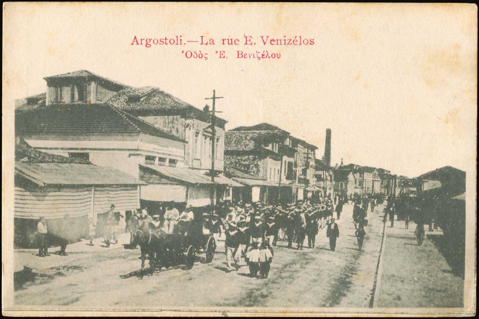 Lot 1702 - - IONIANISLANDS - A. Karamitsos Postal & Live Internet Auction 755 Lot 1702 - - IONIANISLANDS - A. Karamitsos Postal & Live Internet Auction 755