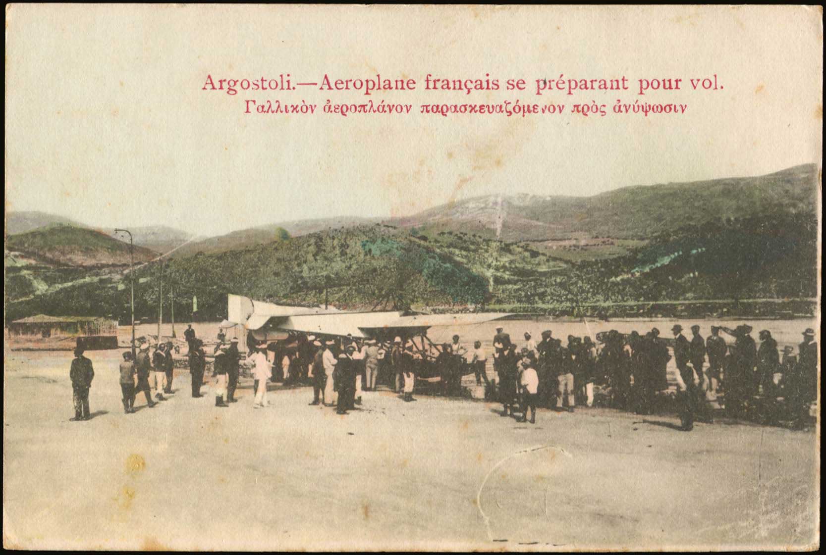 Lot 1673 - - IONIANISLANDS -  A. Karamitsos Postal & Live Internet Auction 752