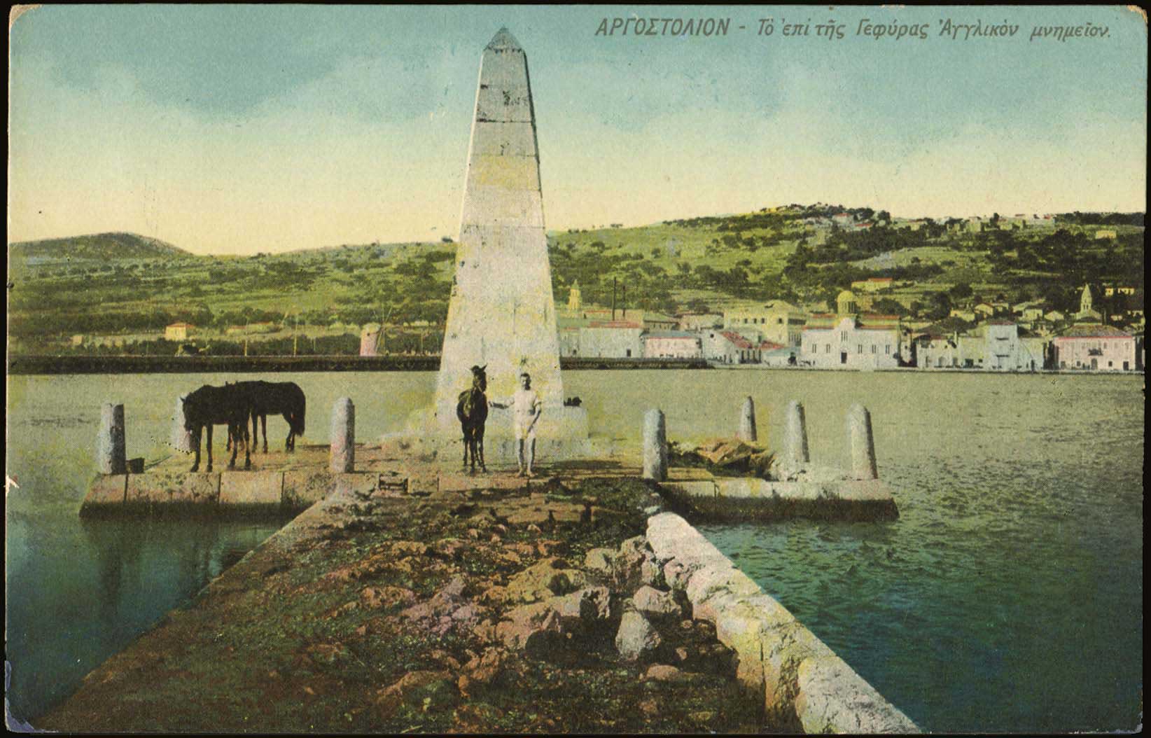 Lot 1696 - - IONIANISLANDS -  A. Karamitsos Postal & Live Internet Auction 755