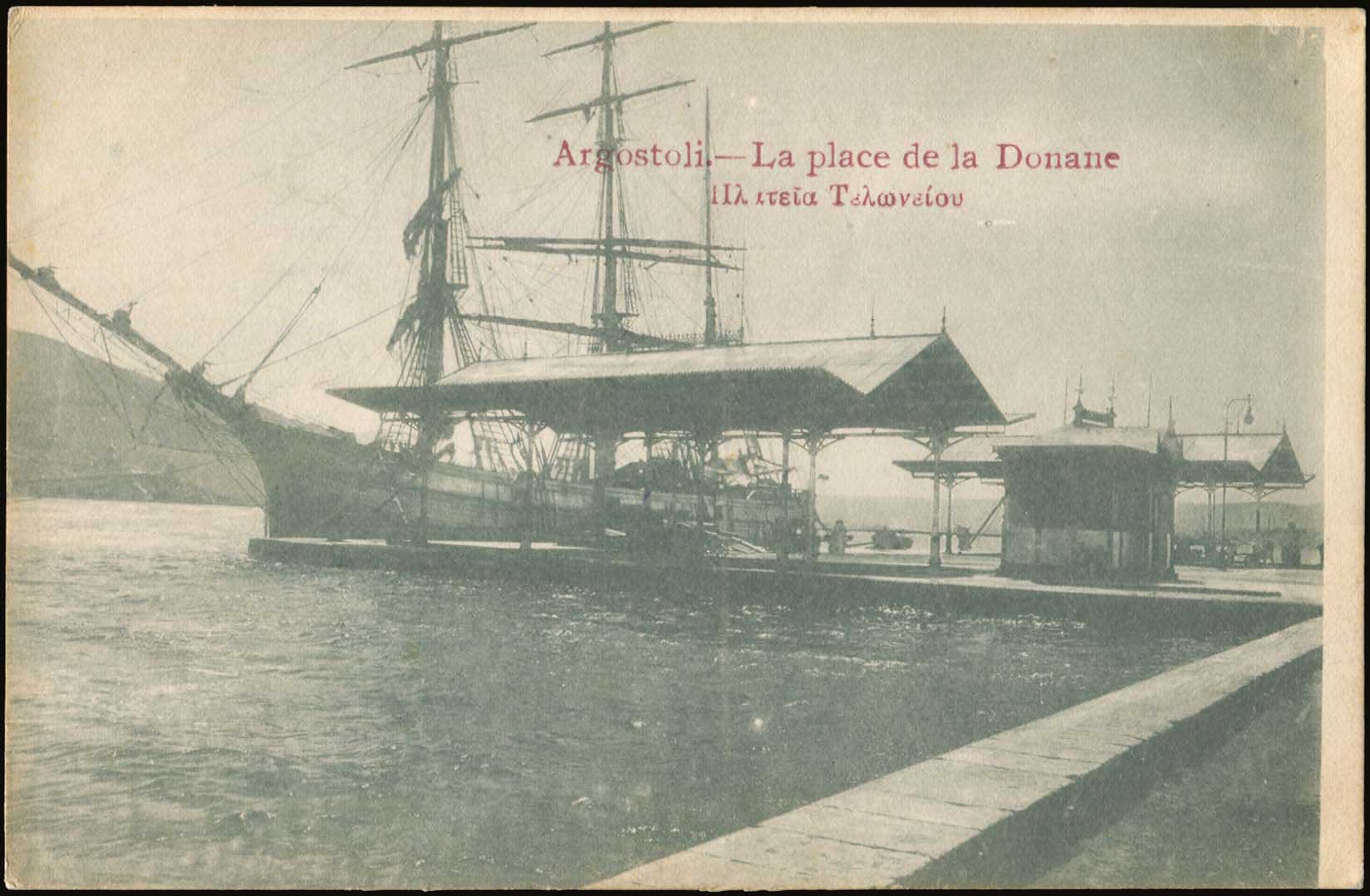 Lot 1693 - - IONIANISLANDS -  A. Karamitsos Postal & Live Internet Auction 755