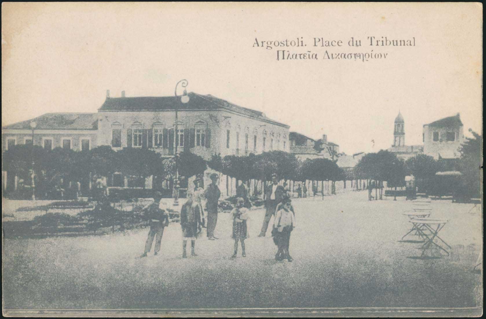 Lot 1784 - PICTURE POSTCARDS - Ionian Islands - A. Karamitsos Postal & Live Internet Auction 749 Lot 1784 - PICTURE POSTCARDS - Ionian Islands - A. Karamitsos Postal & Live Internet Auction 749