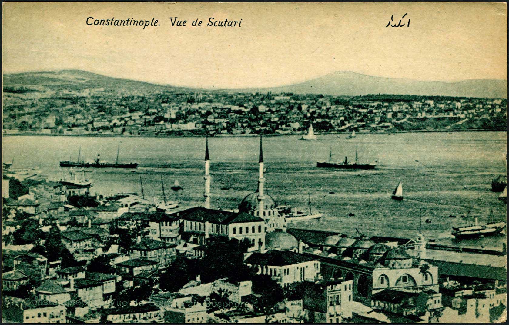 Lot 1885 - - Smyrne,Constantinople, Asia Minor -  A. Karamitsos Postal & Live Internet Auction 755