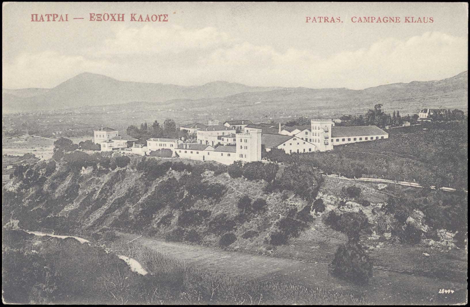 Lot 1421 - - peloponese - A. Karamitsos Postal & Live Internet Auction 755 Lot 1421 - - peloponese - A. Karamitsos Postal & Live Internet Auction 755