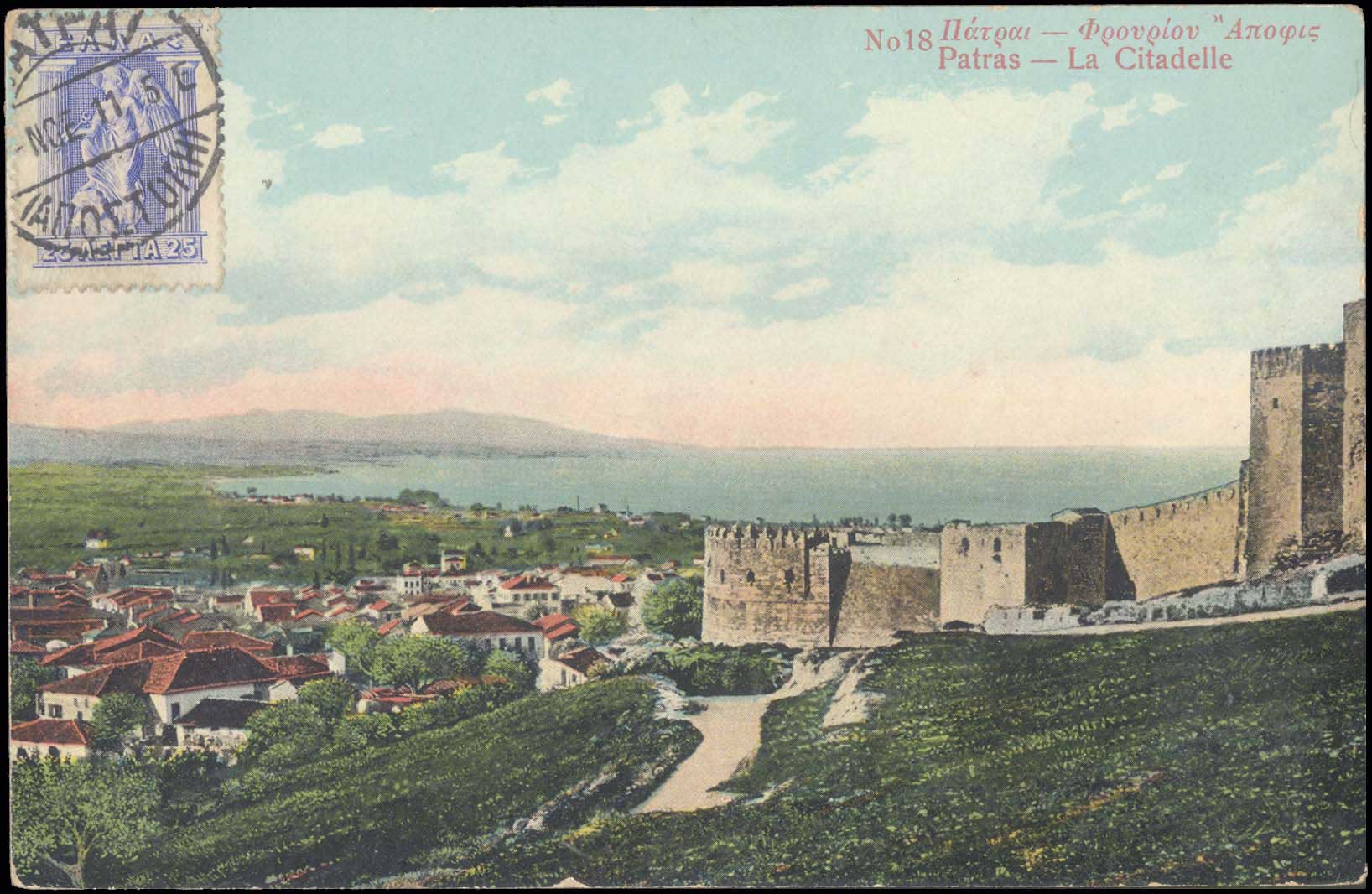 Lot 1397 - - peloponese - A. Karamitsos Postal & Live Internet Auction 752 Lot 1397 - - peloponese - A. Karamitsos Postal & Live Internet Auction 752