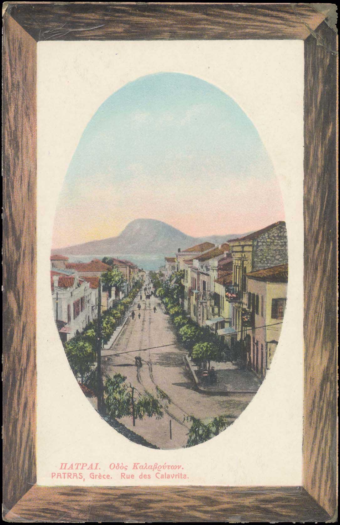 Lot 1408 - - peloponese - A. Karamitsos Postal & Live Internet Auction 755 Lot 1408 - - peloponese - A. Karamitsos Postal & Live Internet Auction 755