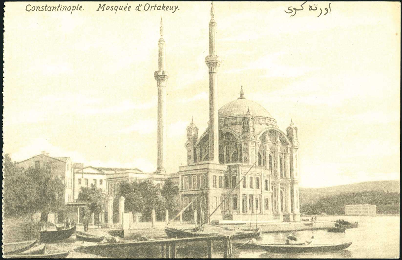 Lot 1852 - - Smyrne,Constantinople, Asia Minor - A. Karamitsos Postal & Live Internet Auction 754 Lot 1852 - - Smyrne,Constantinople, Asia Minor - A. Karamitsos Postal & Live Internet Auction 754